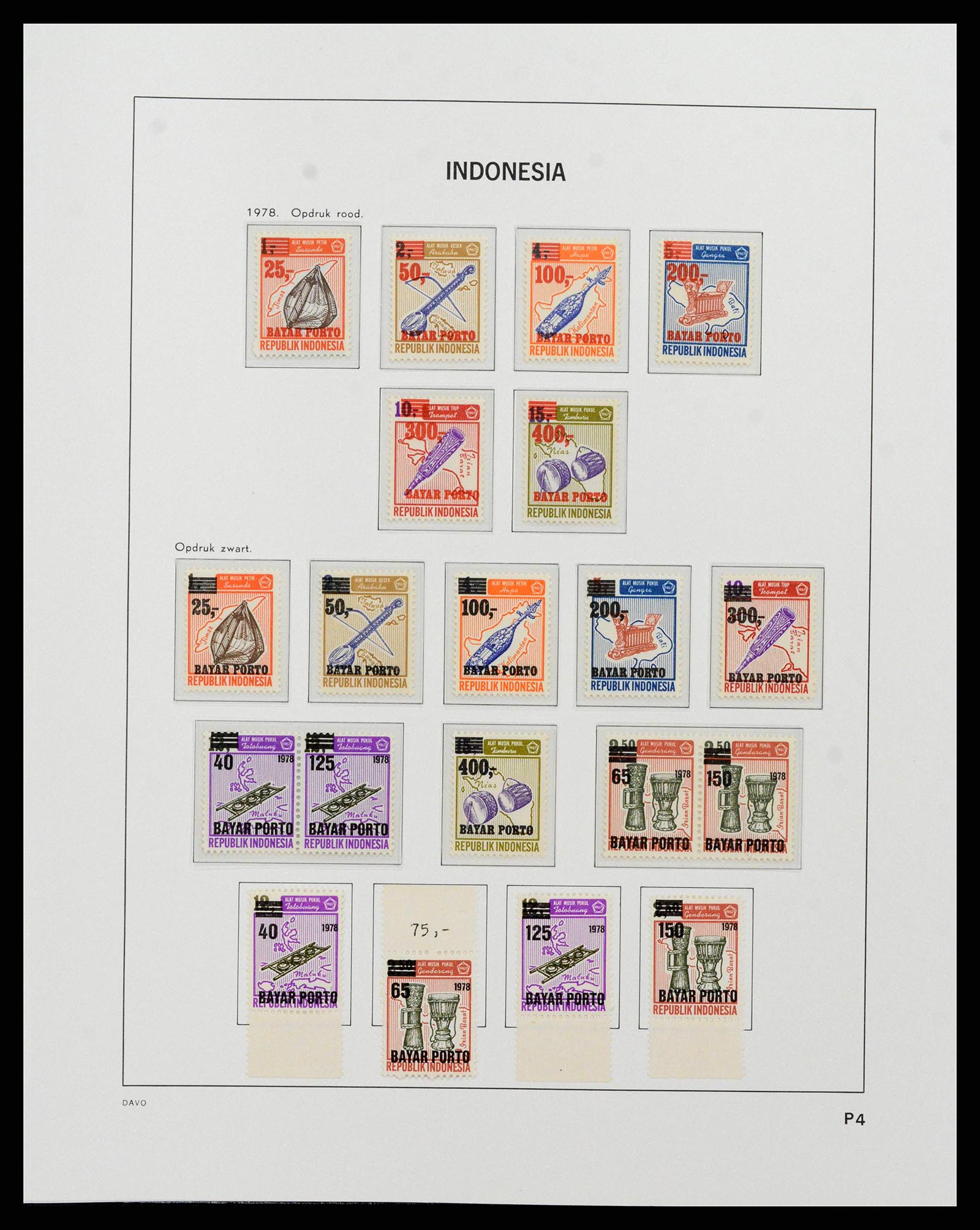 38597 0316 - Stamp collection 38597 Indonesia 1949-2003.