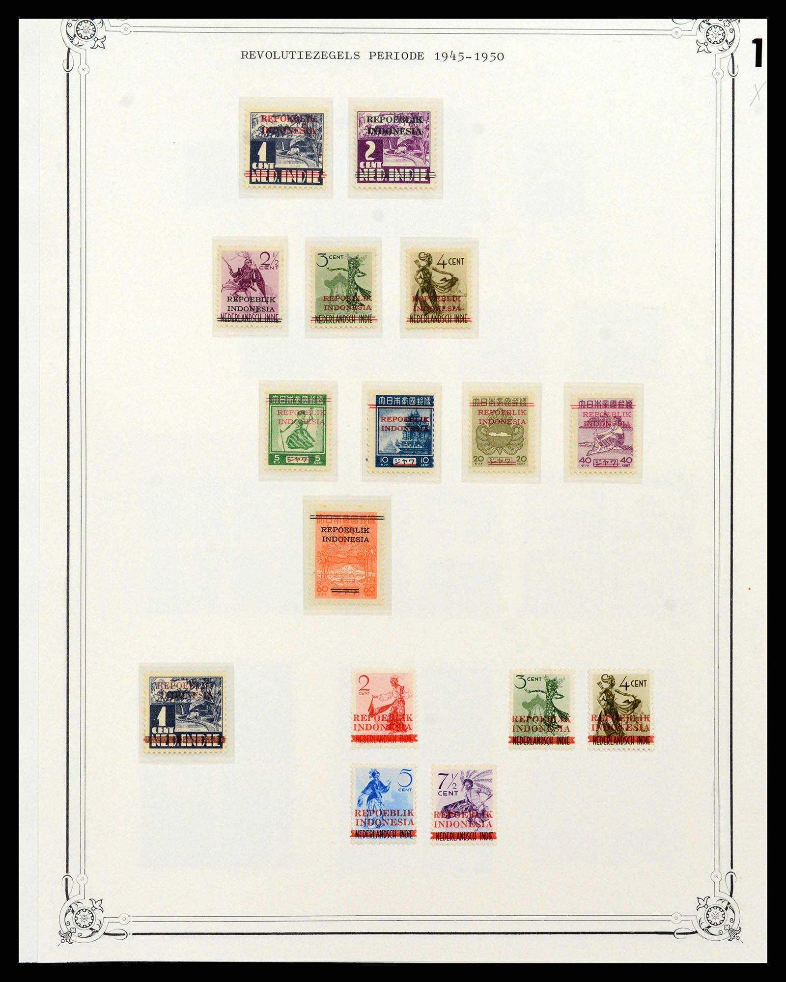 38597 0320 - Stamp collection 38597 Indonesia 1949-2003.