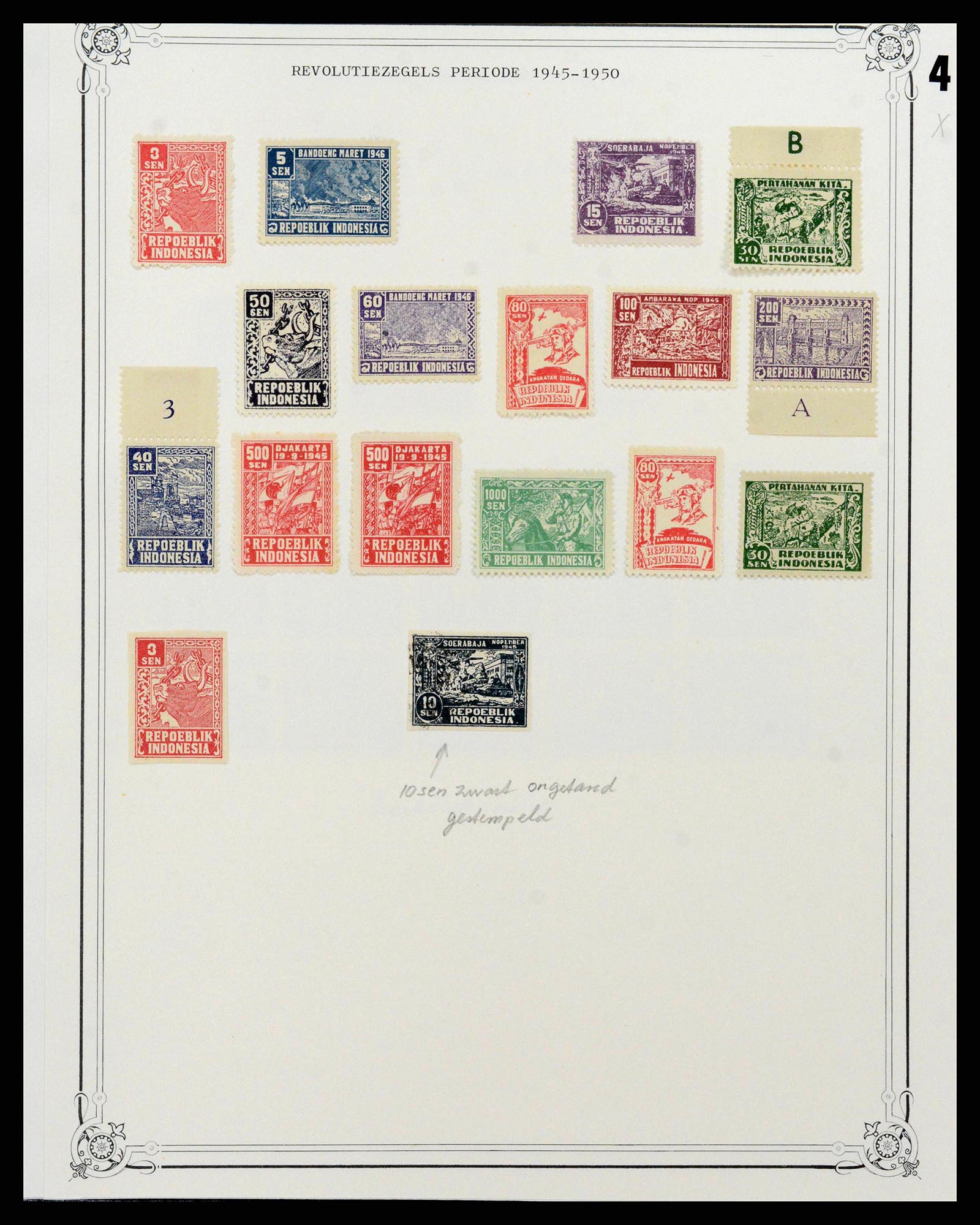 38597 0323 - Stamp collection 38597 Indonesia 1949-2003.