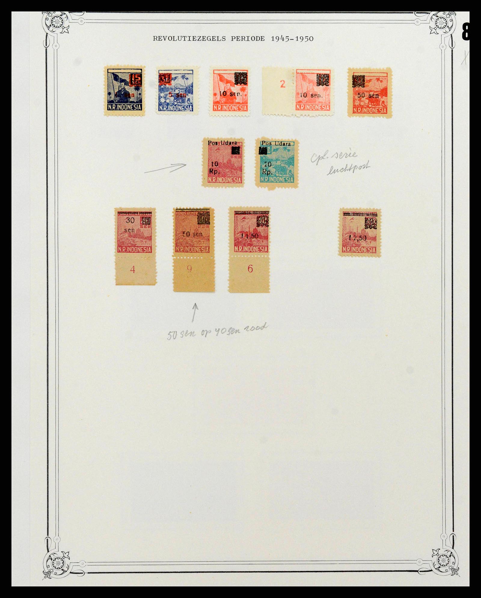 38597 0327 - Stamp collection 38597 Indonesia 1949-2003.