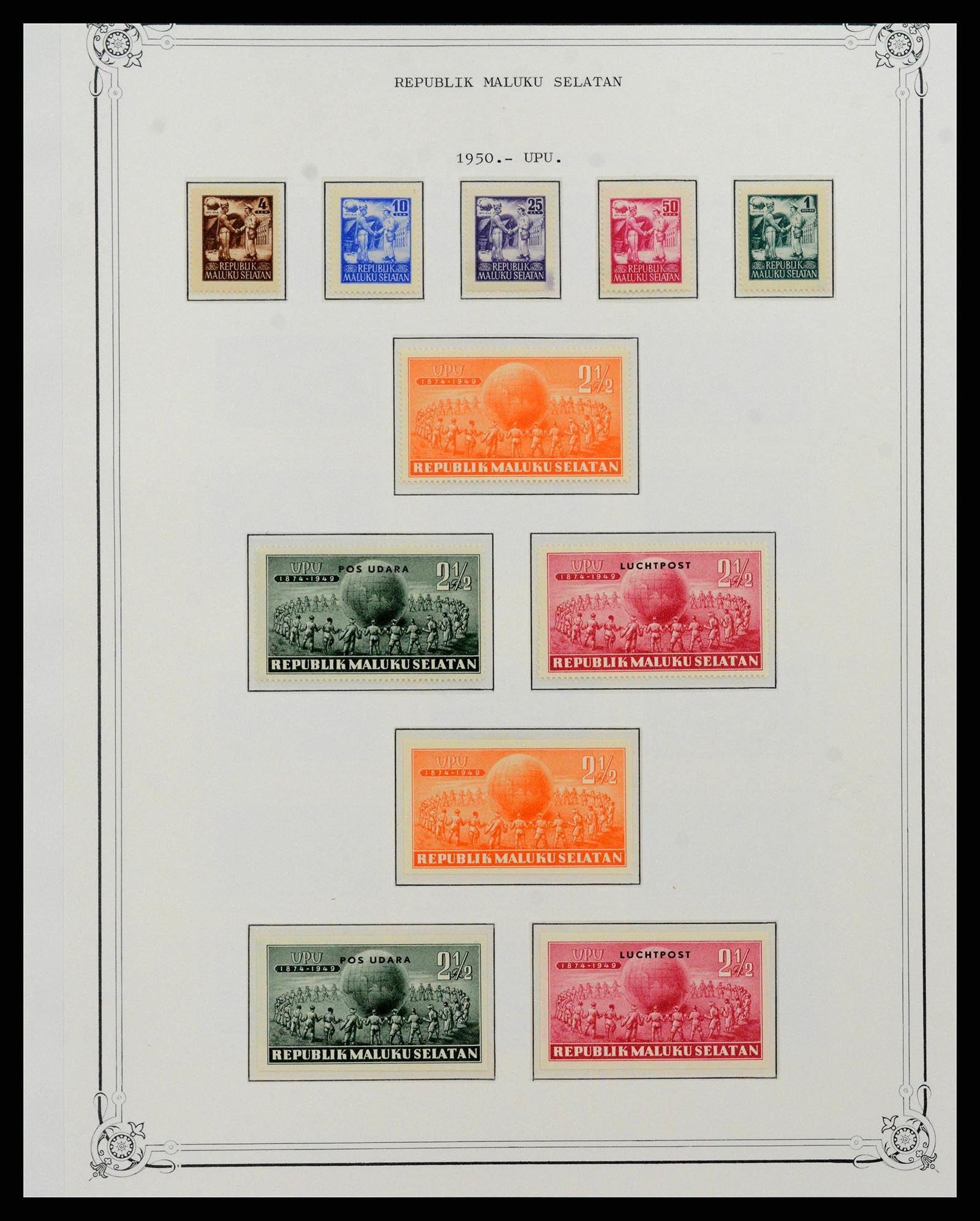 38597 0328 - Stamp collection 38597 Indonesia 1949-2003.