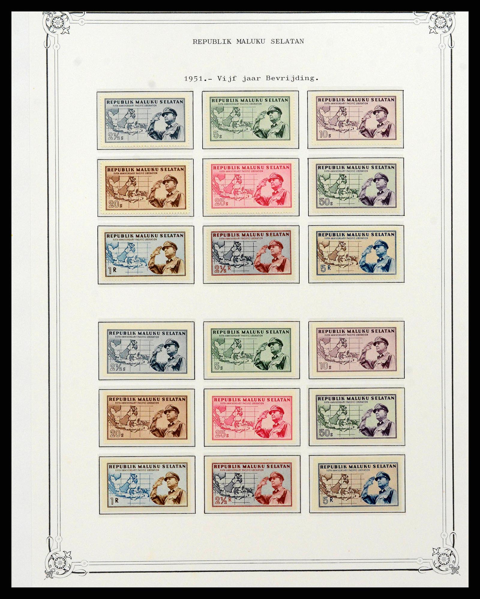 38597 0329 - Stamp collection 38597 Indonesia 1949-2003.