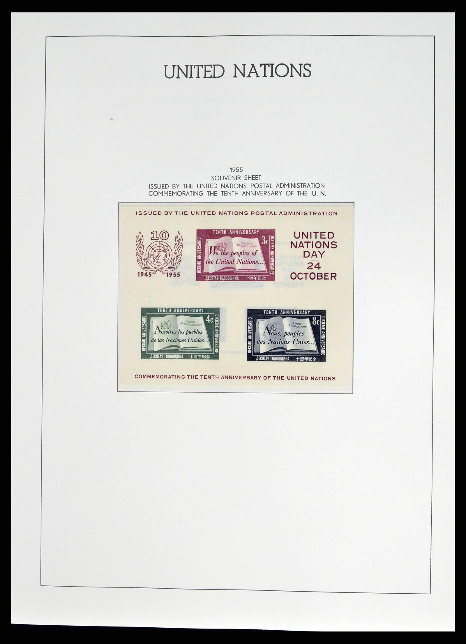 38607 0007 - Postzegelverzameling 38607 Verenigde Naties New York compleet 1951-20