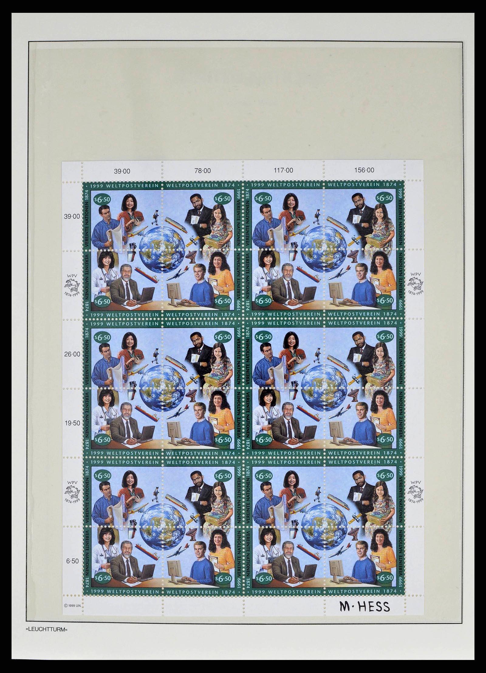 38608 0075 - Stamp collection 38608 United Nations Vienna complete collection 1980-20