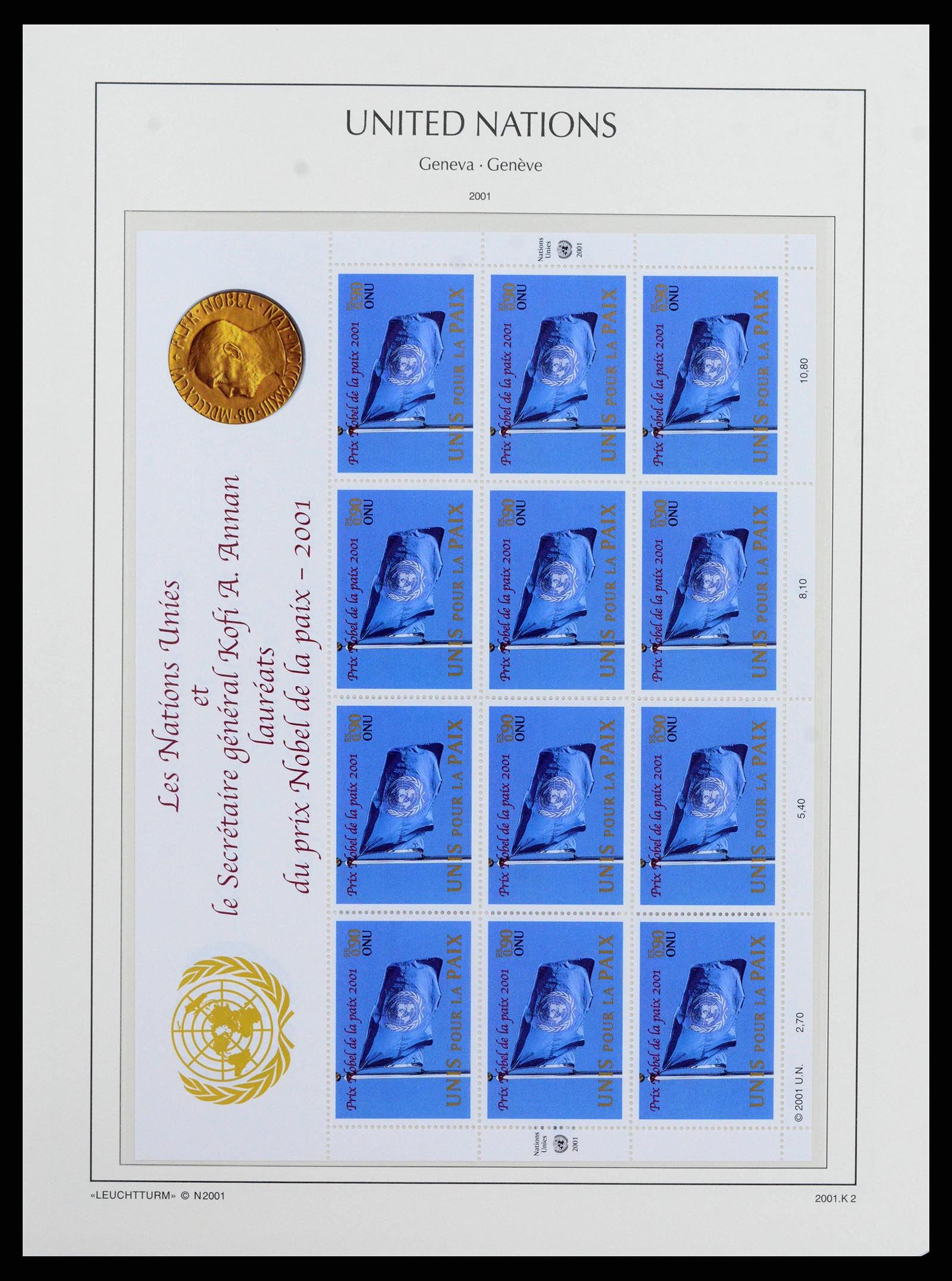 38609 0150 - Stamp collection 38609 United Nations Geneva complete collection 1969-20