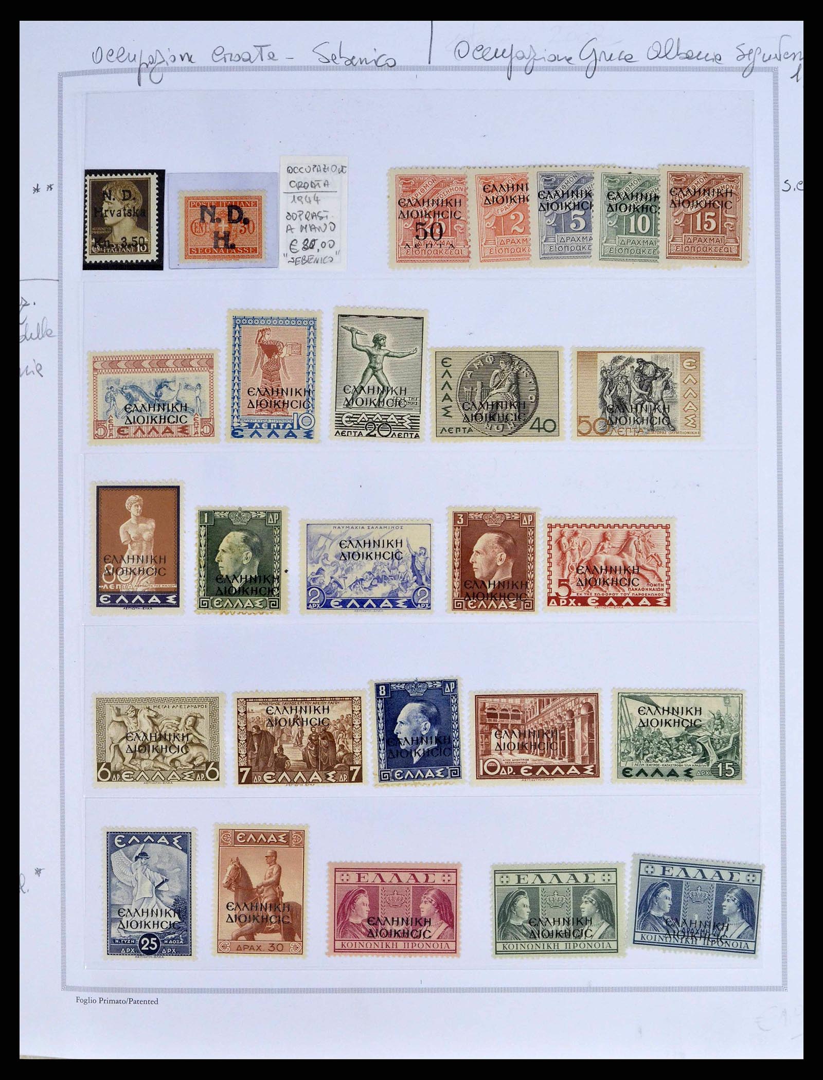 38619 0029 - Stamp collection 38619 Italian territories and occupations 1918-1940.