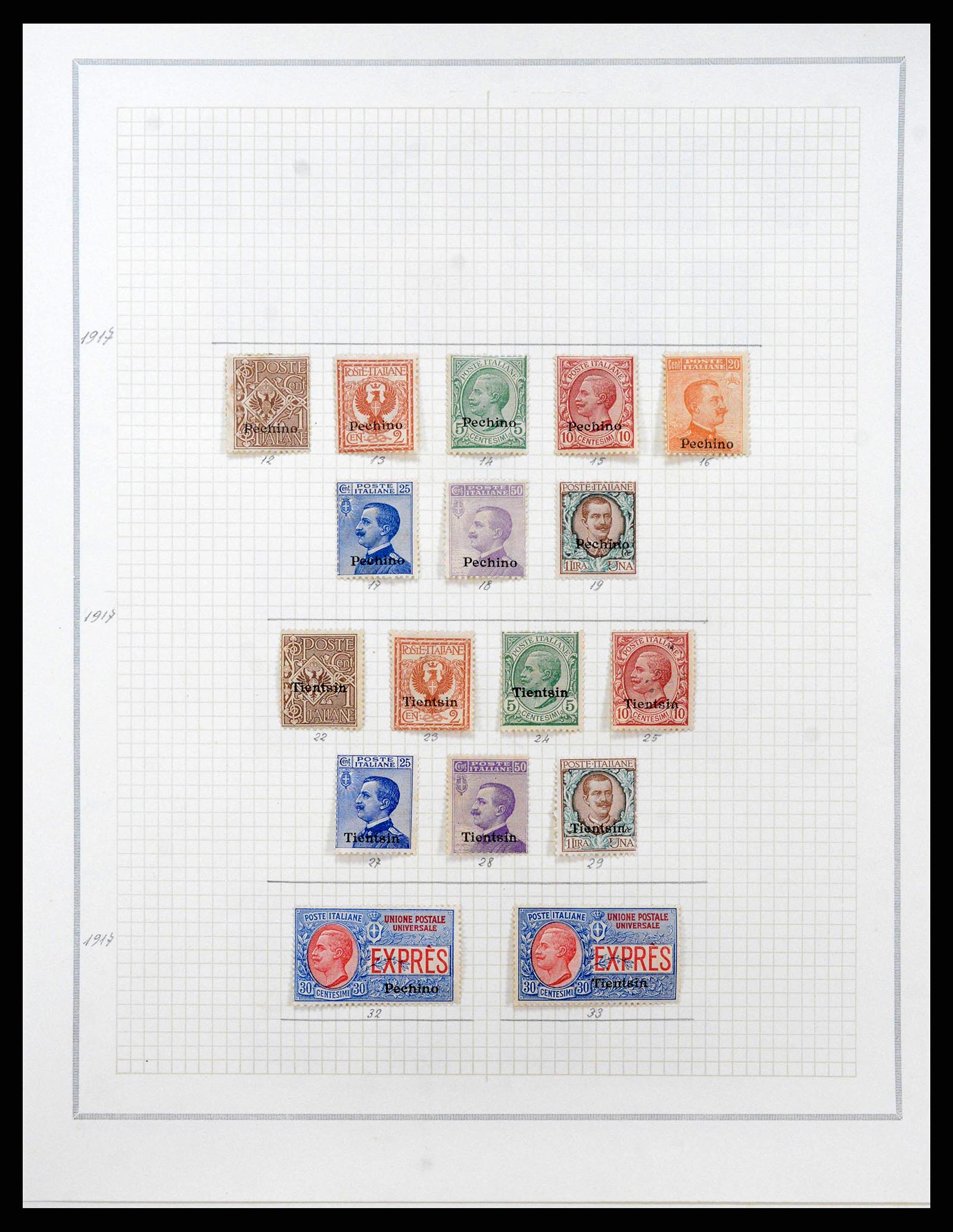 38625 0009 - Stamp collection 38625 Italian territories and colonies 1874-1954.