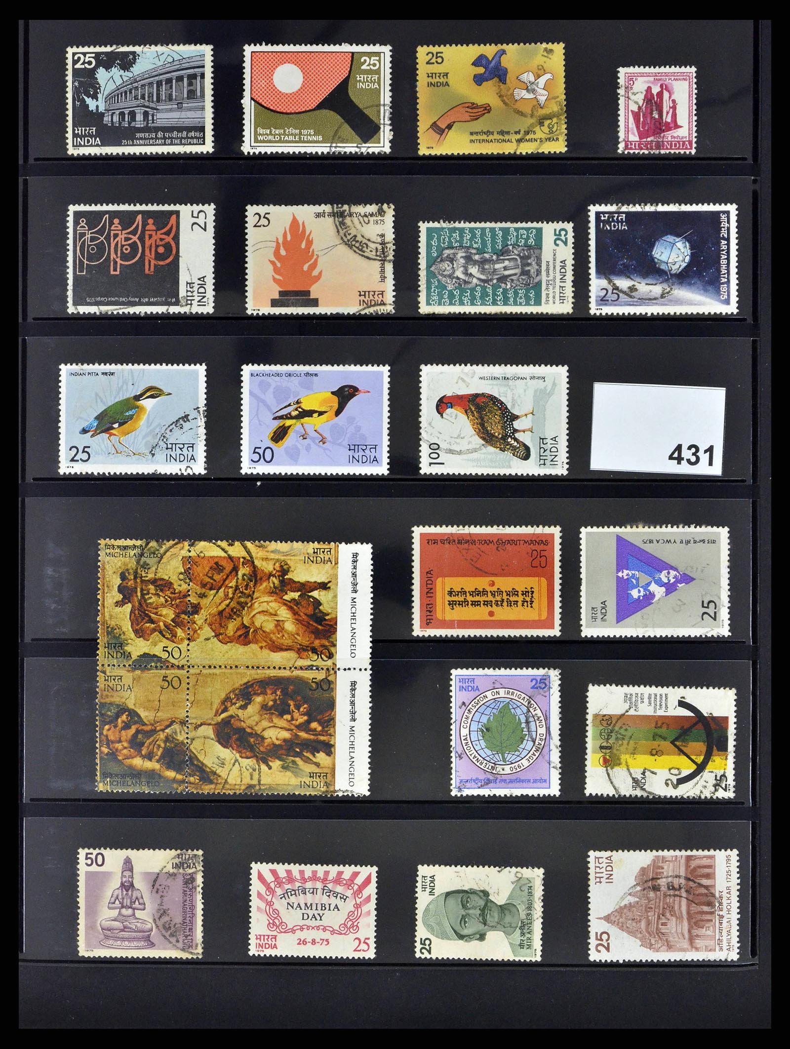 38642 0018 - Stamp collection 38642 India 1949-2012.