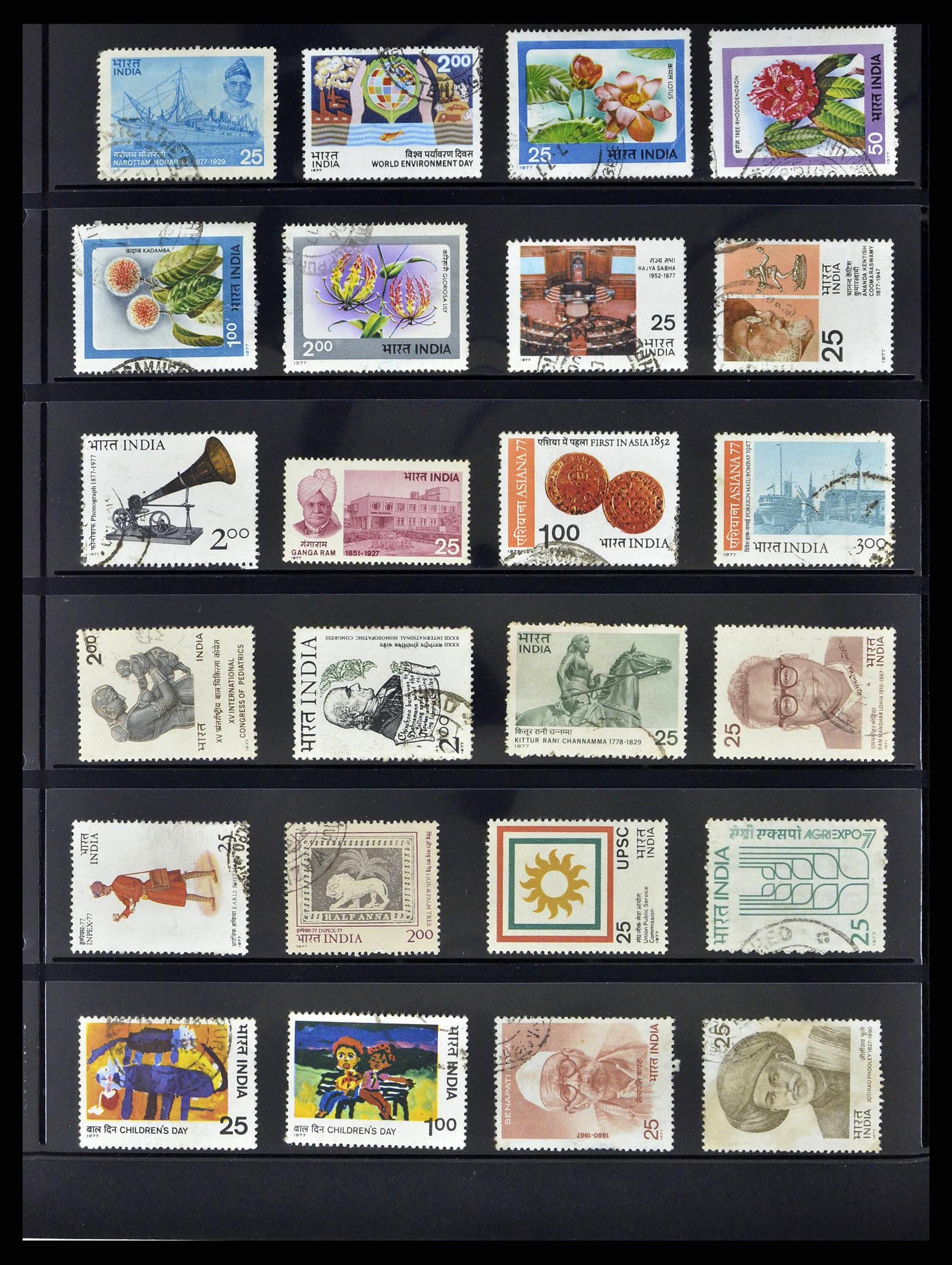 38642 0022 - Stamp collection 38642 India 1949-2012.