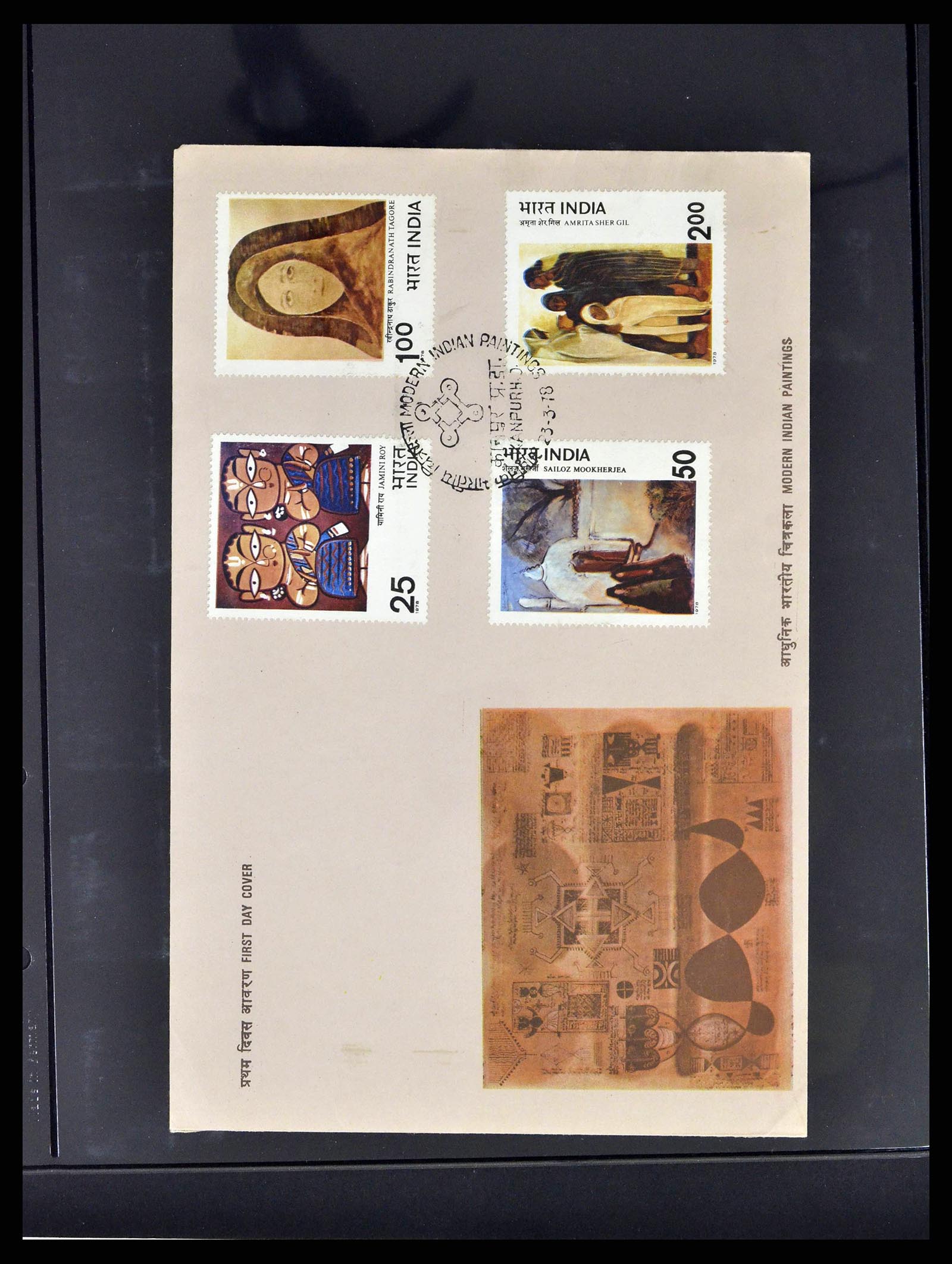 38642 0024 - Stamp collection 38642 India 1949-2012.