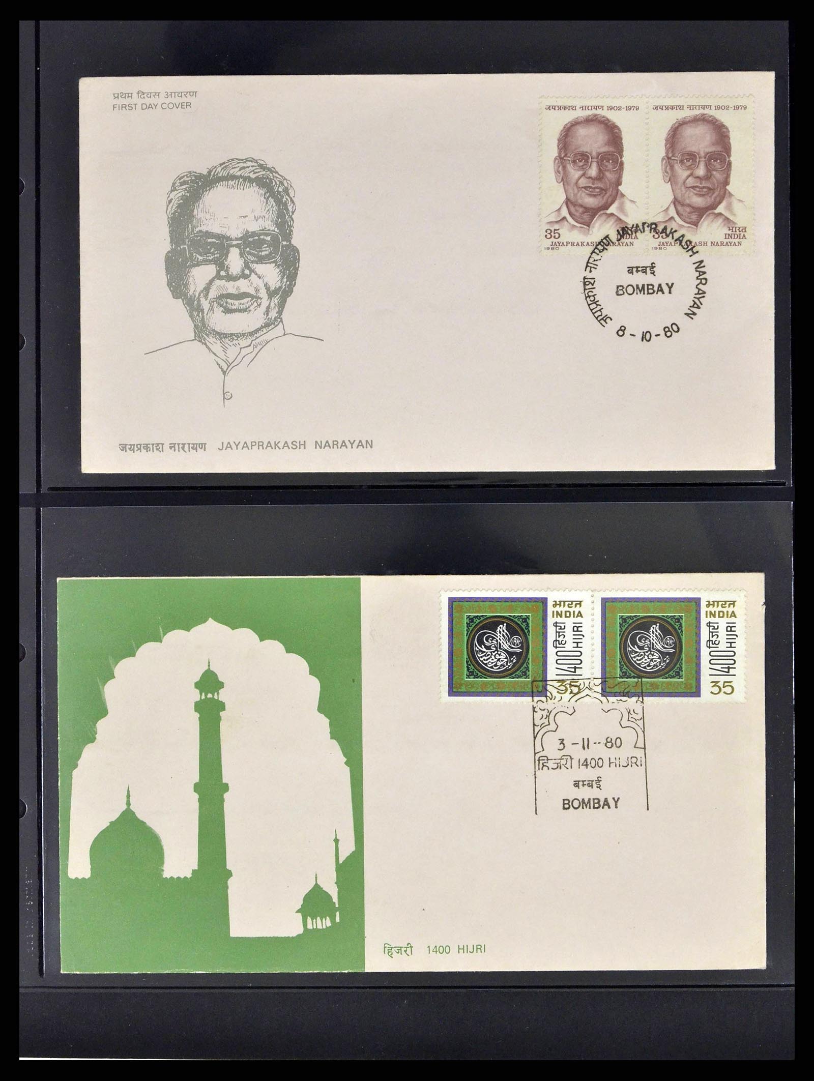 38642 0030 - Stamp collection 38642 India 1949-2012.