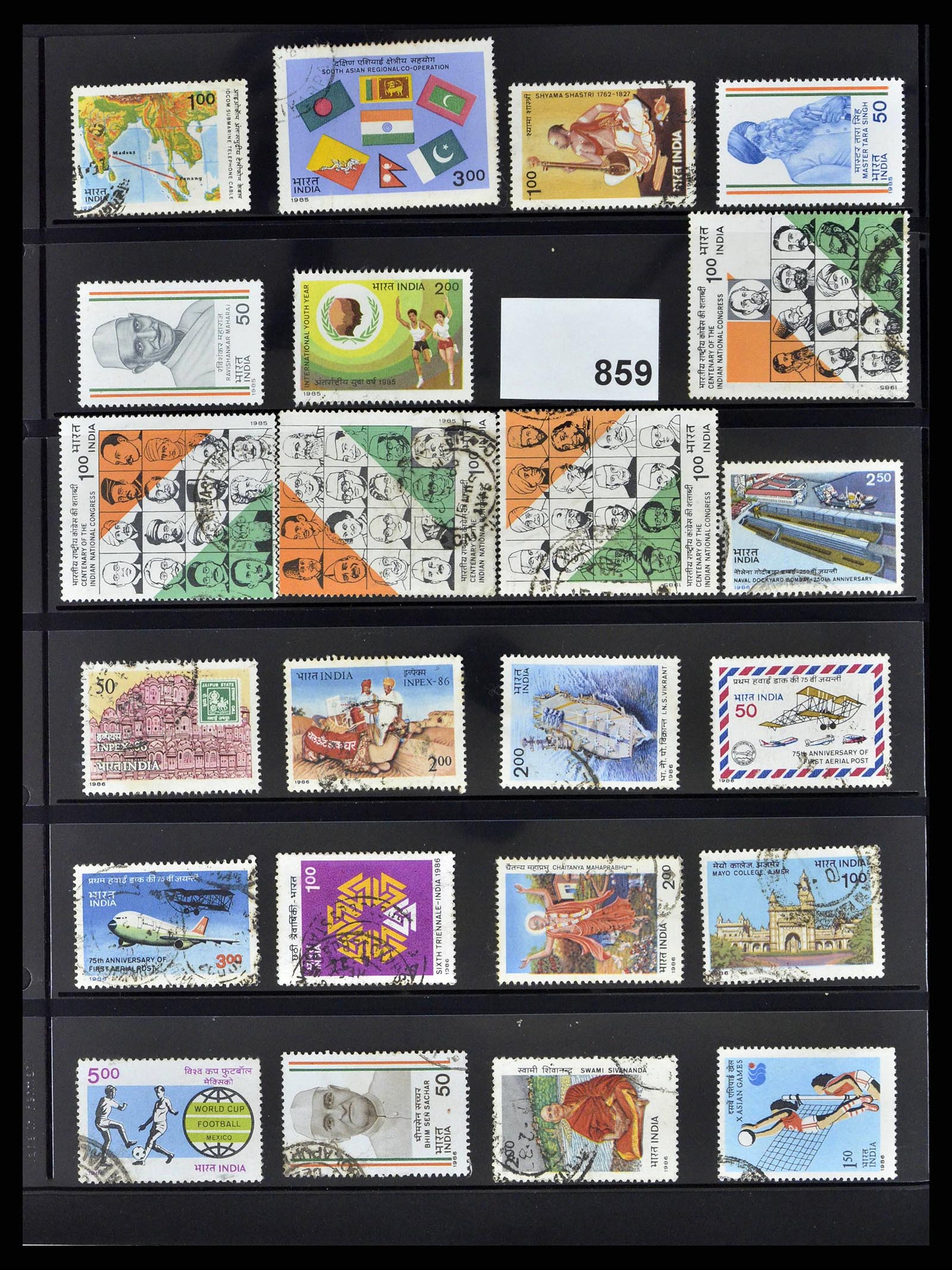 38642 0042 - Stamp collection 38642 India 1949-2012.