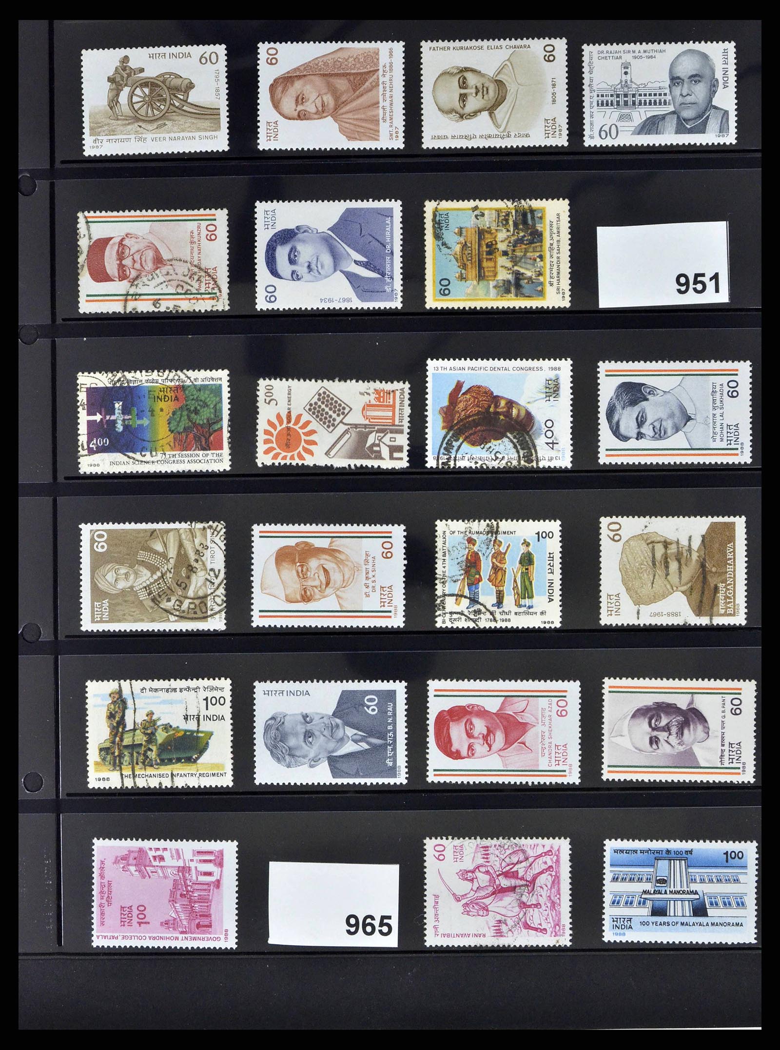 38642 0046 - Stamp collection 38642 India 1949-2012.