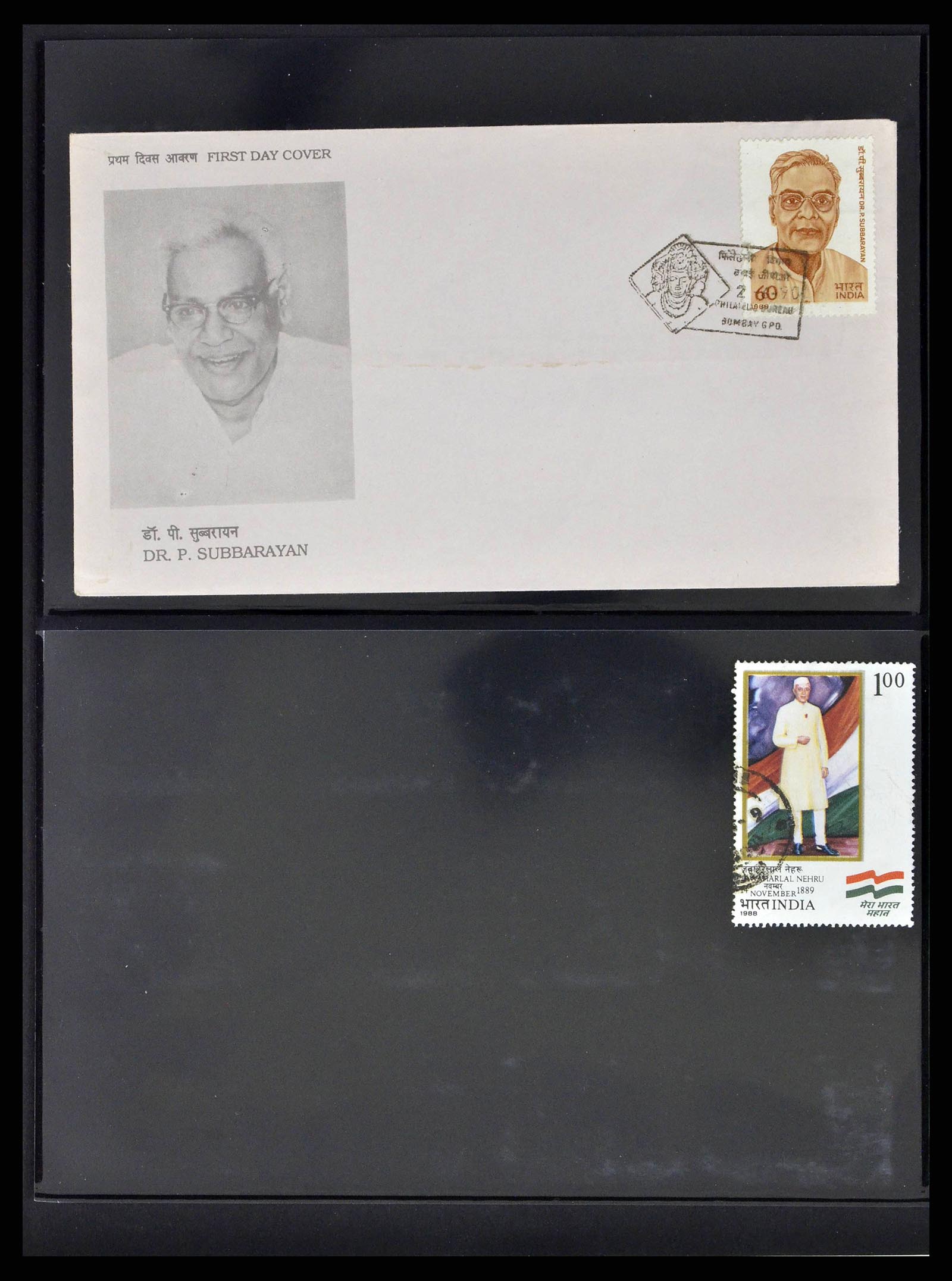 38642 0049 - Stamp collection 38642 India 1949-2012.