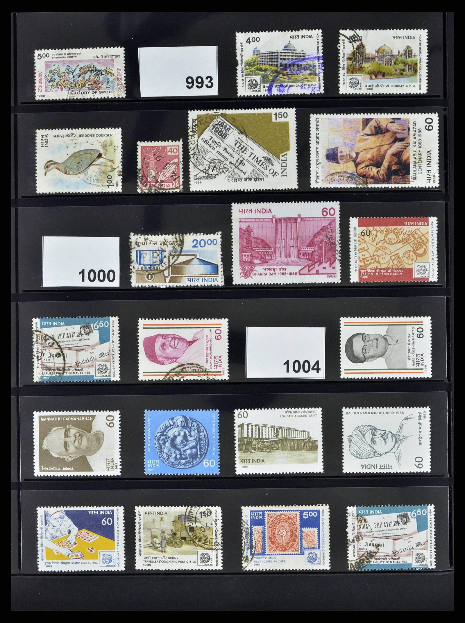 38642 0050 - Stamp collection 38642 India 1949-2012.