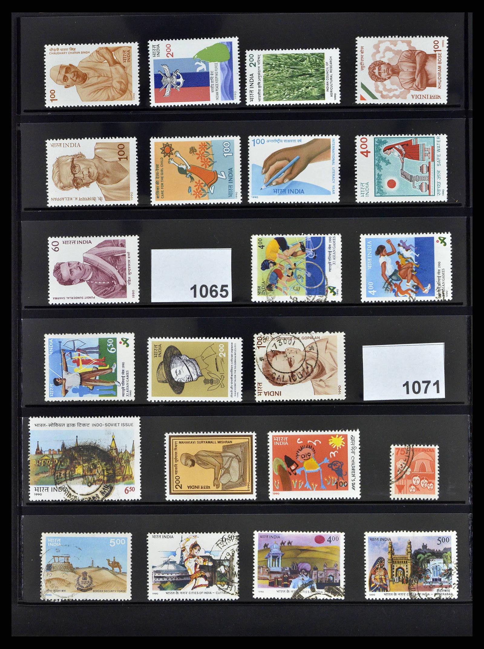 38642 0053 - Stamp collection 38642 India 1949-2012.