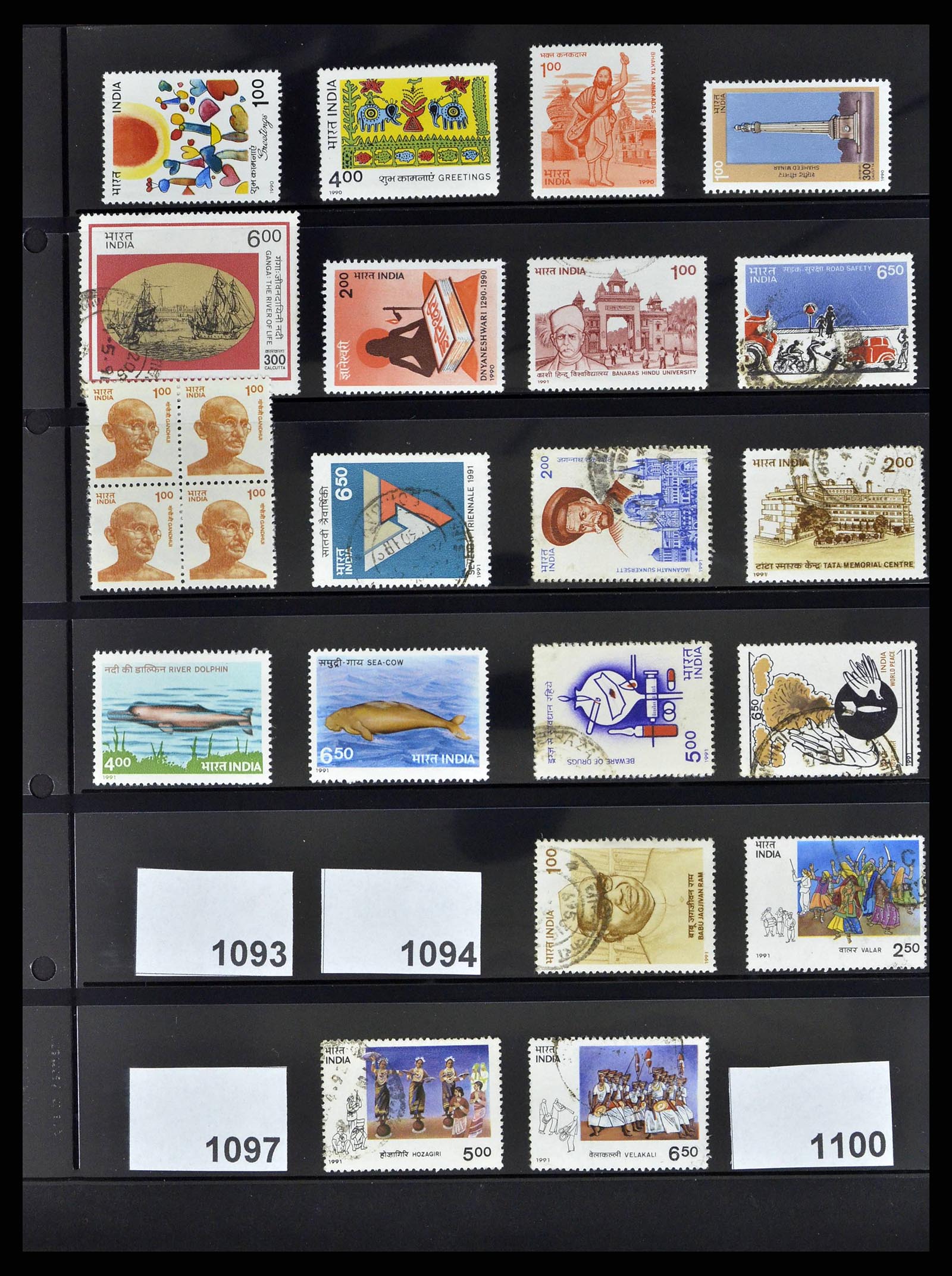 38642 0054 - Stamp collection 38642 India 1949-2012.
