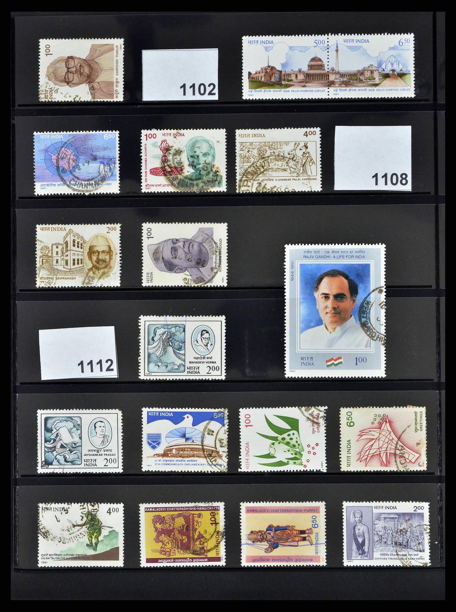 38642 0055 - Stamp collection 38642 India 1949-2012.