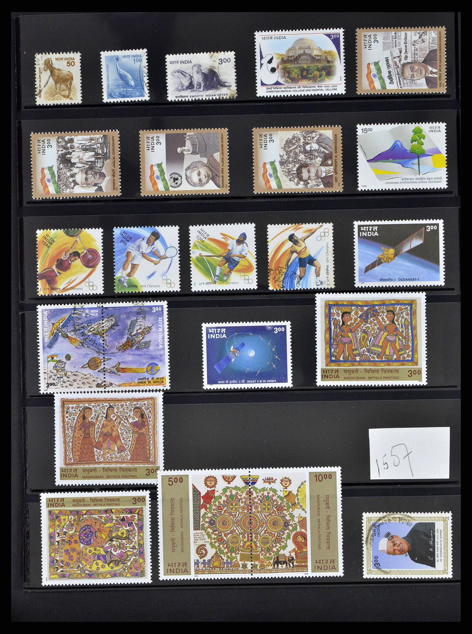 38642 0075 - Stamp collection 38642 India 1949-2012.