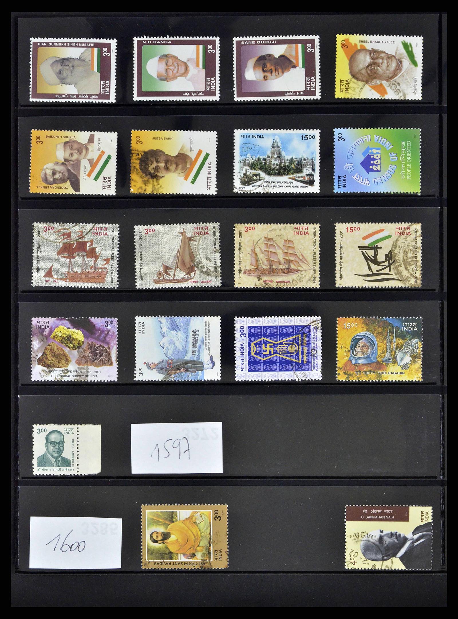 38642 0085 - Stamp collection 38642 India 1949-2012.