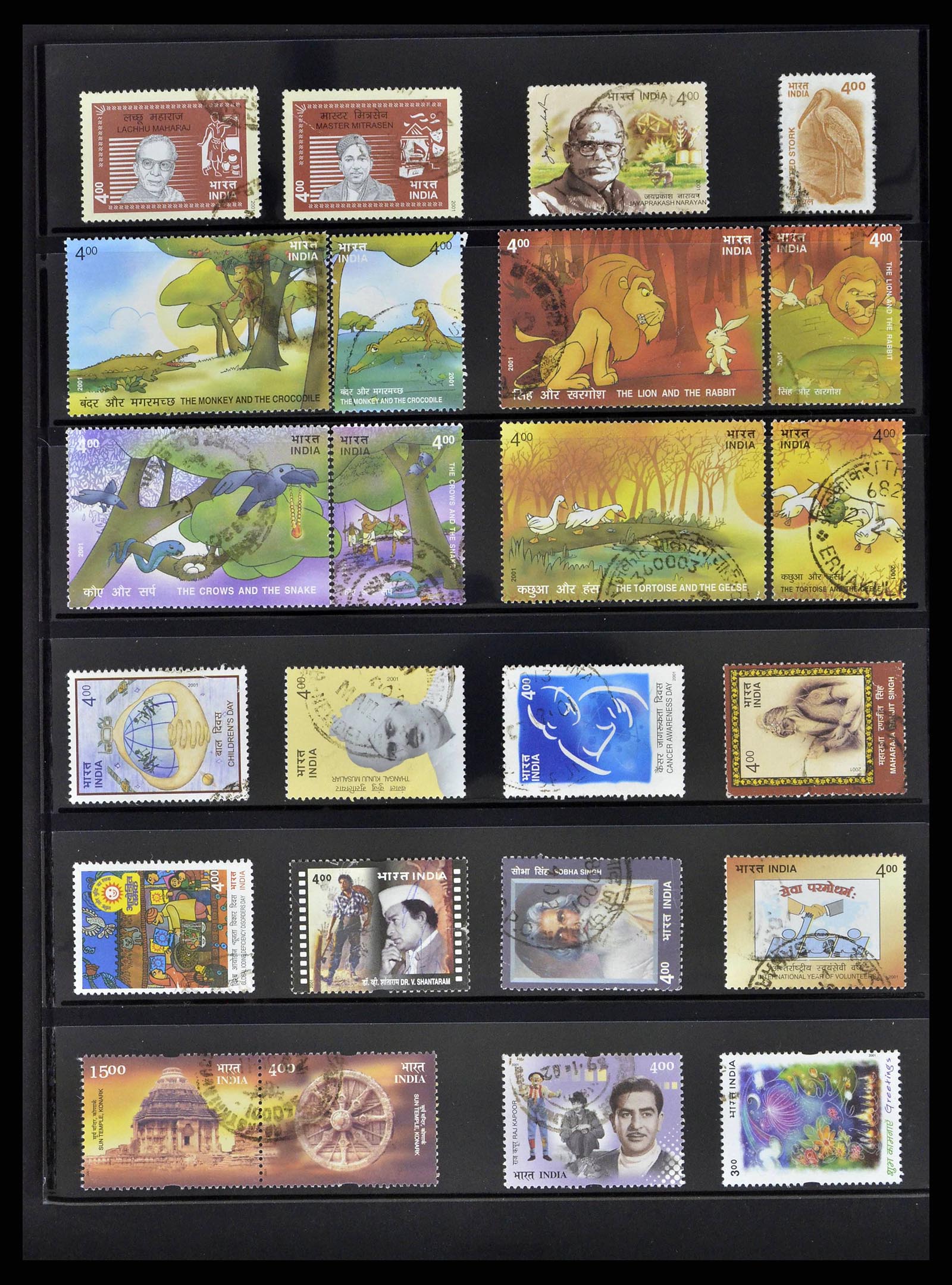 38642 0089 - Stamp collection 38642 India 1949-2012.