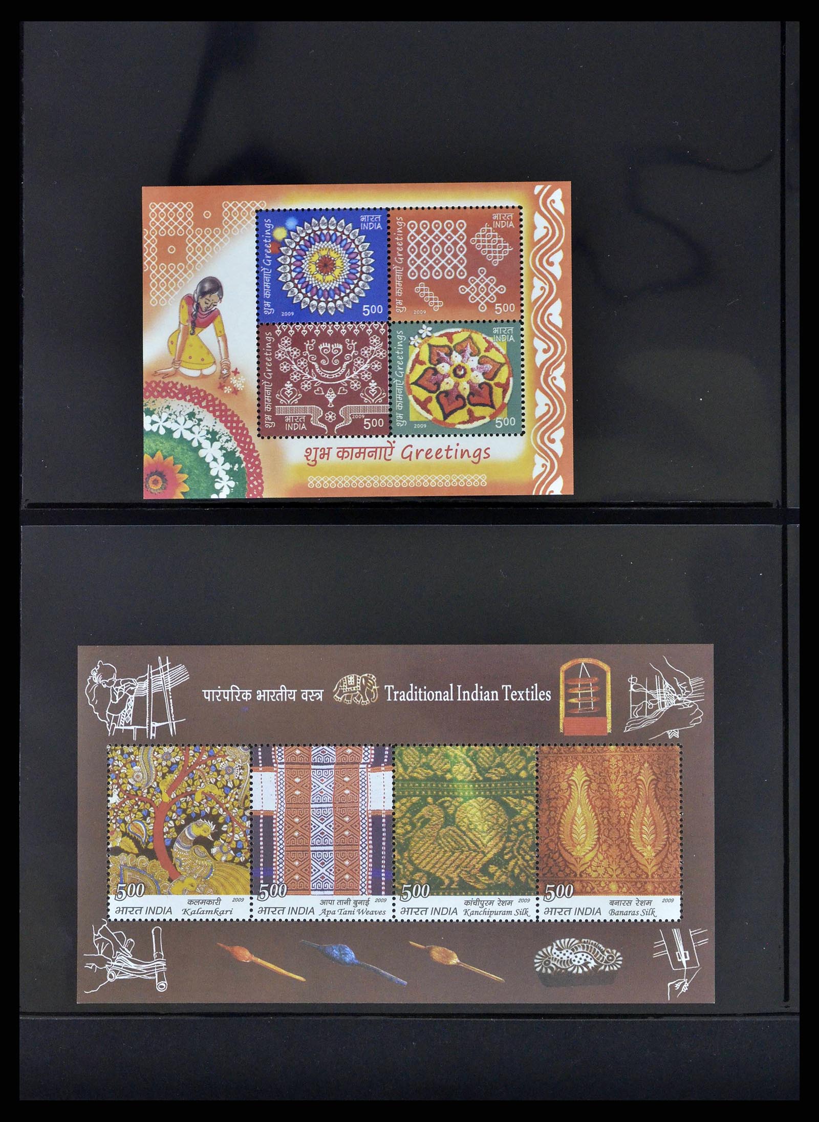 38642 0124 - Stamp collection 38642 India 1949-2012.
