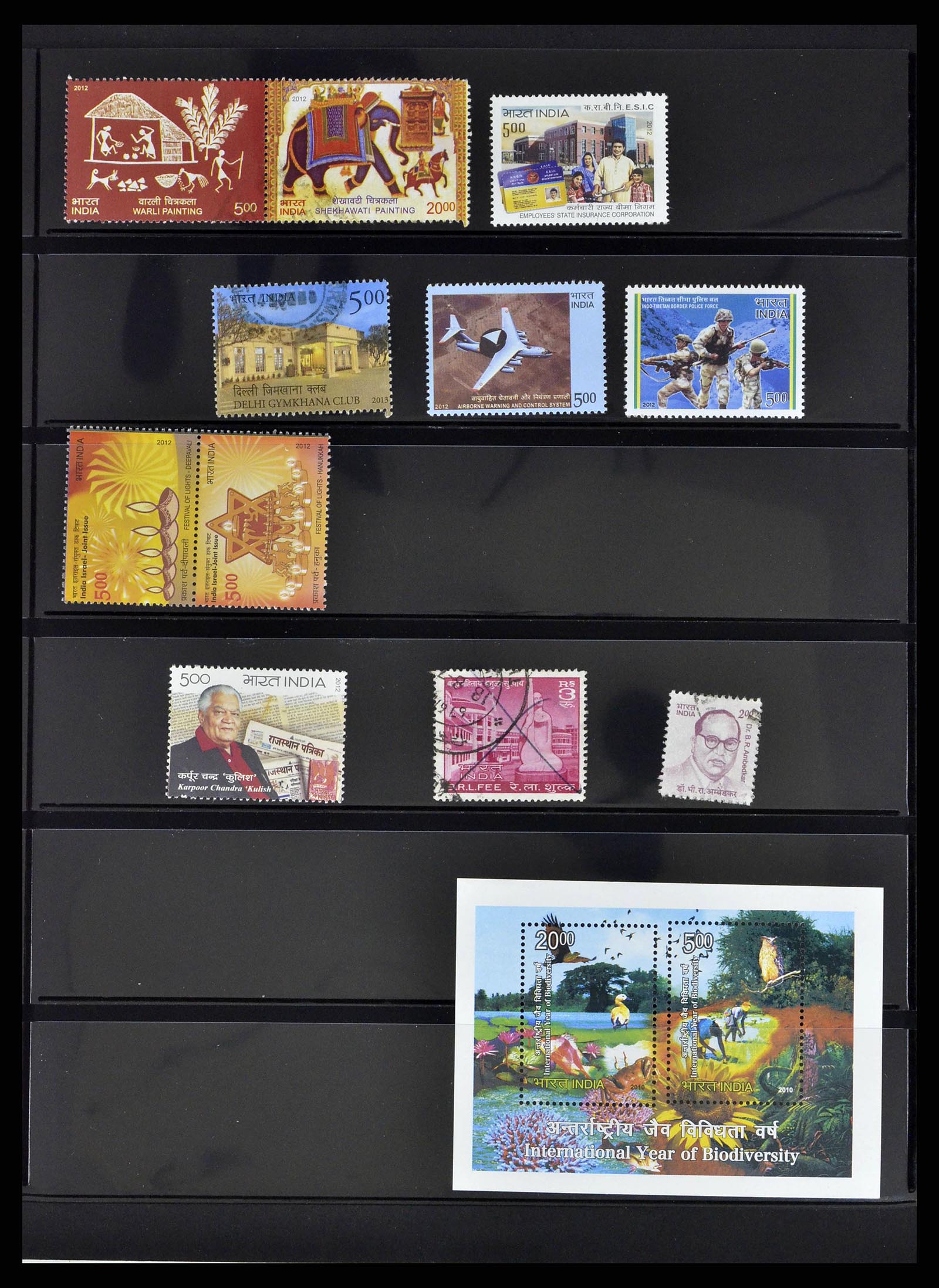 38642 0141 - Stamp collection 38642 India 1949-2012.