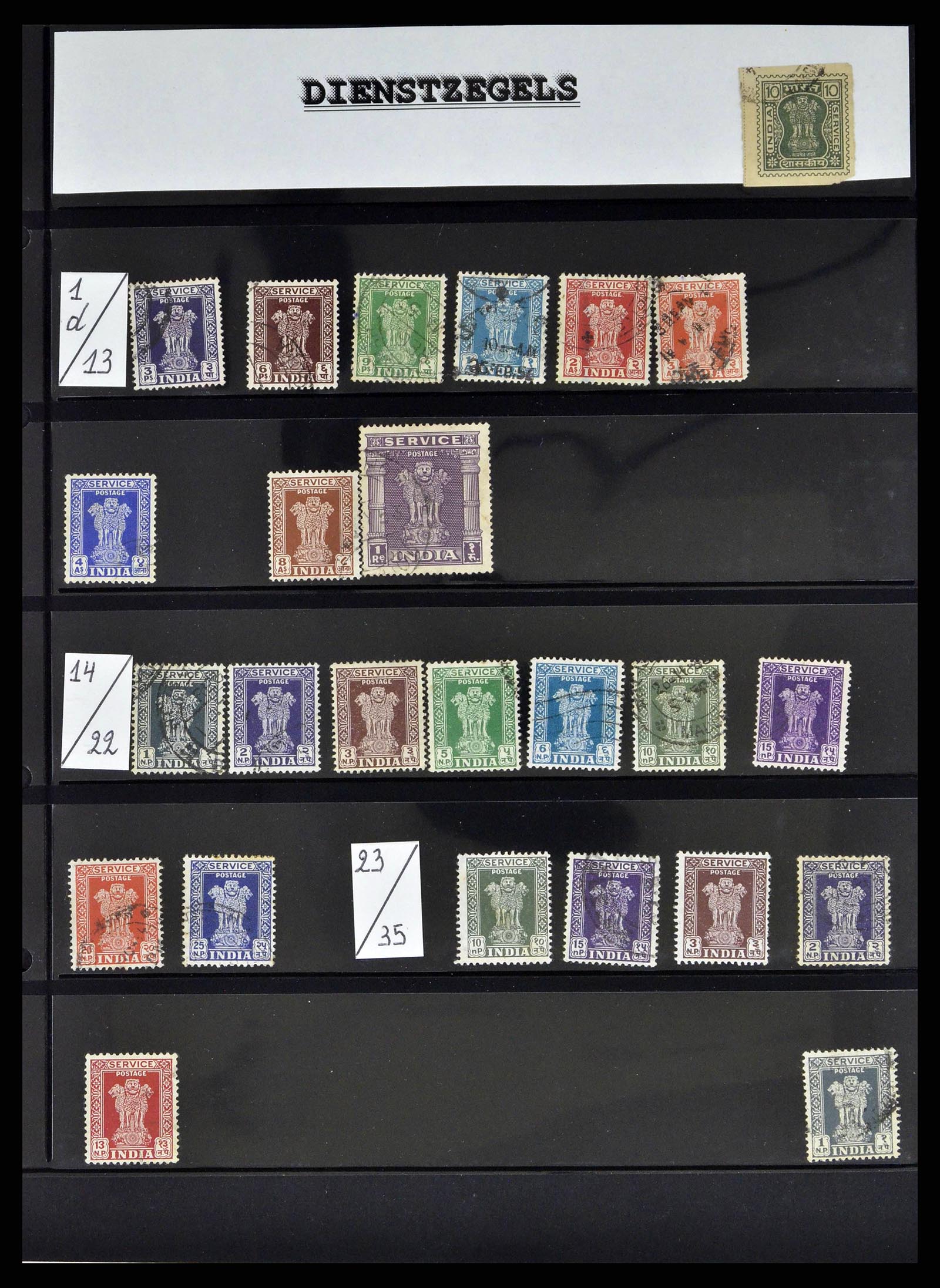 38642 0144 - Stamp collection 38642 India 1949-2012.