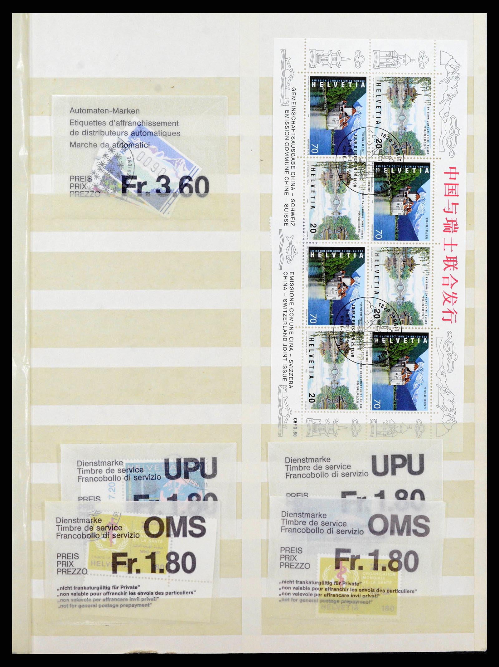 38657 0143 - Stamp collection 38657 Switzerland 1843-1998.