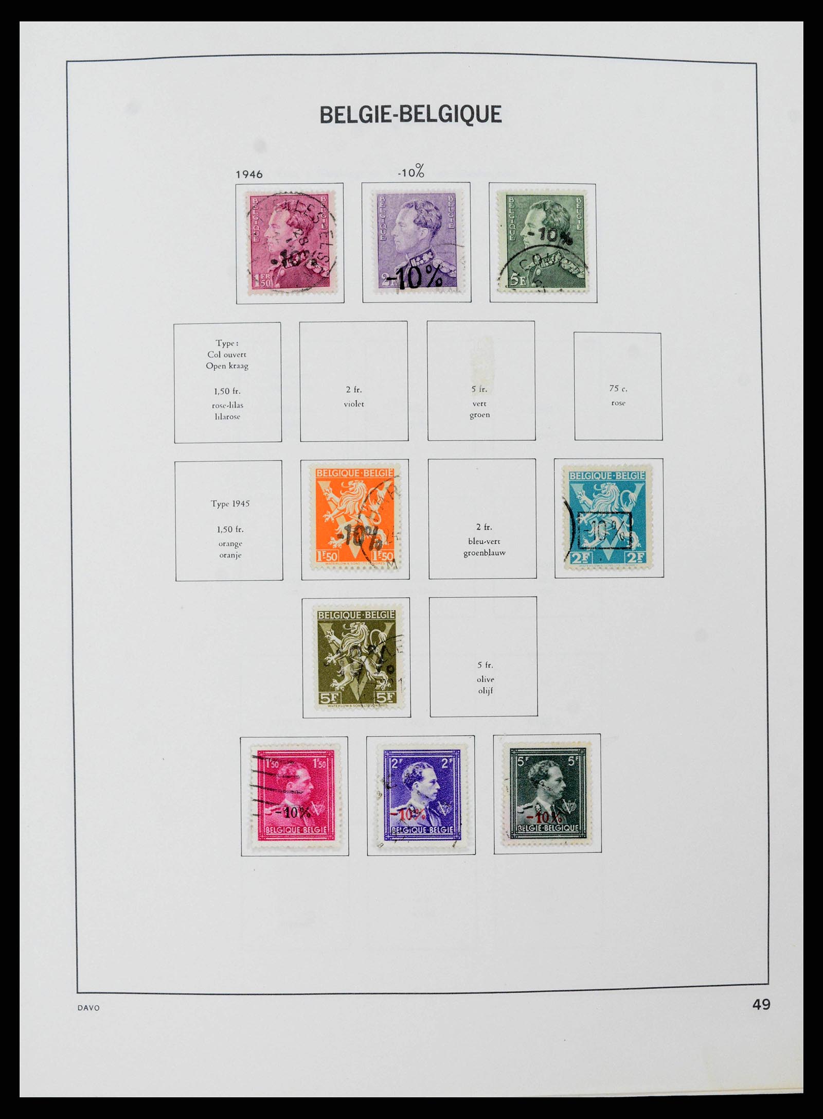 38663 0048 - Stamp collection 38663 Belgium 1849-2013.