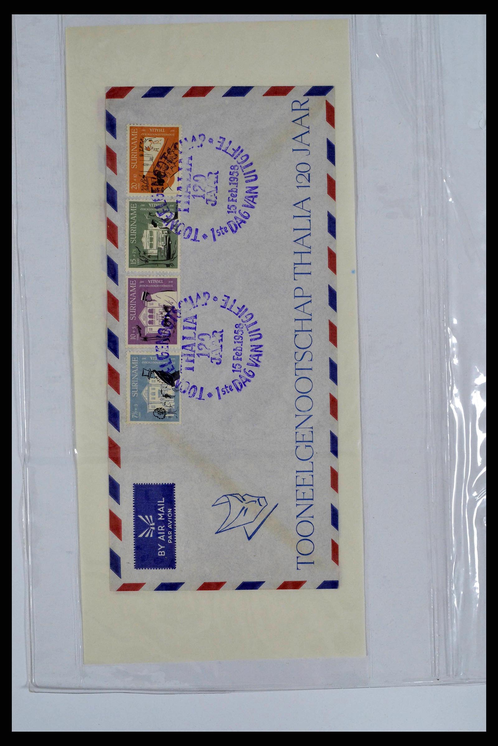 38668 0040 - Stamp collection 38668 Dutch territories FDC's 1948-1975.