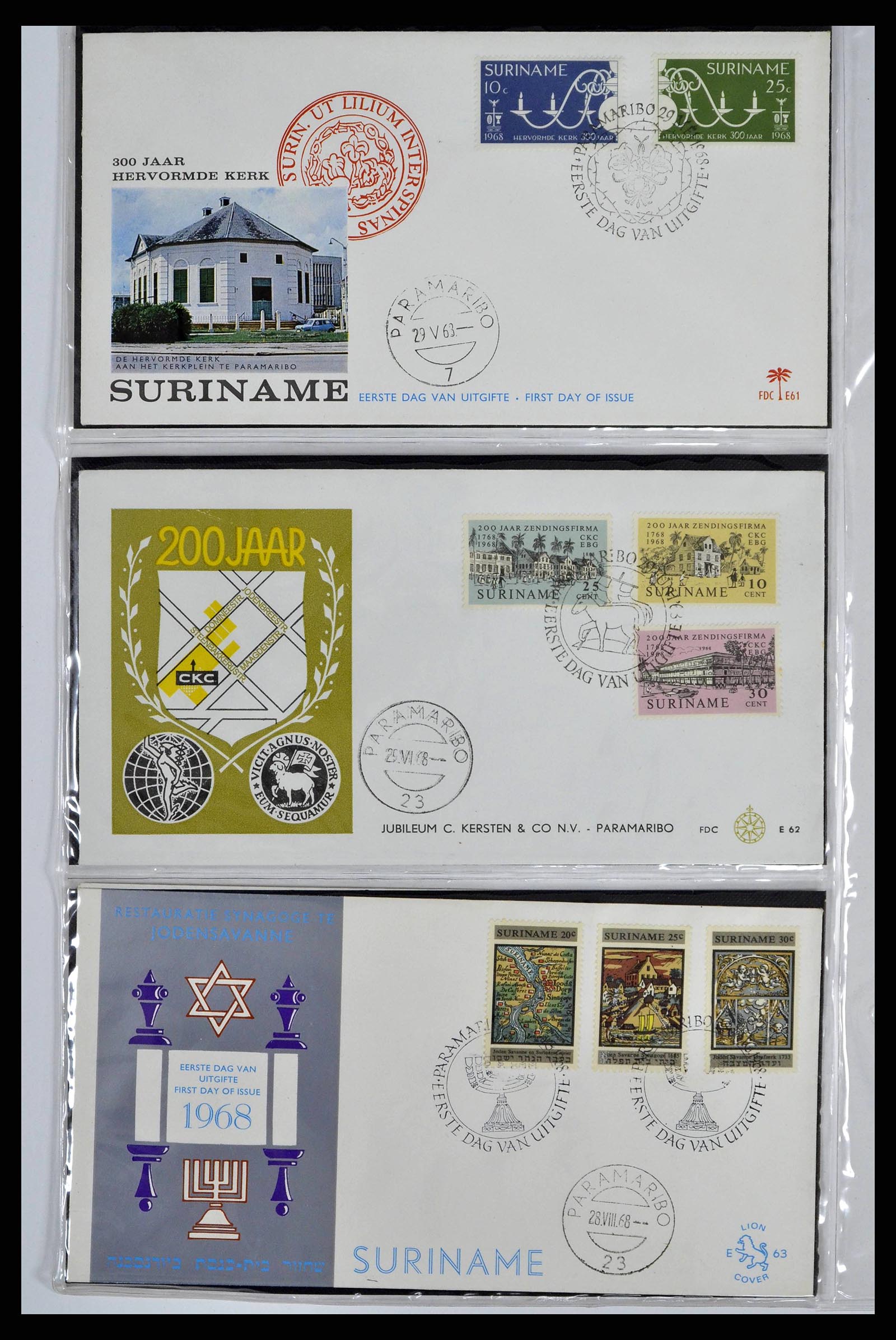 38668 0061 - Stamp collection 38668 Dutch territories FDC's 1948-1975.