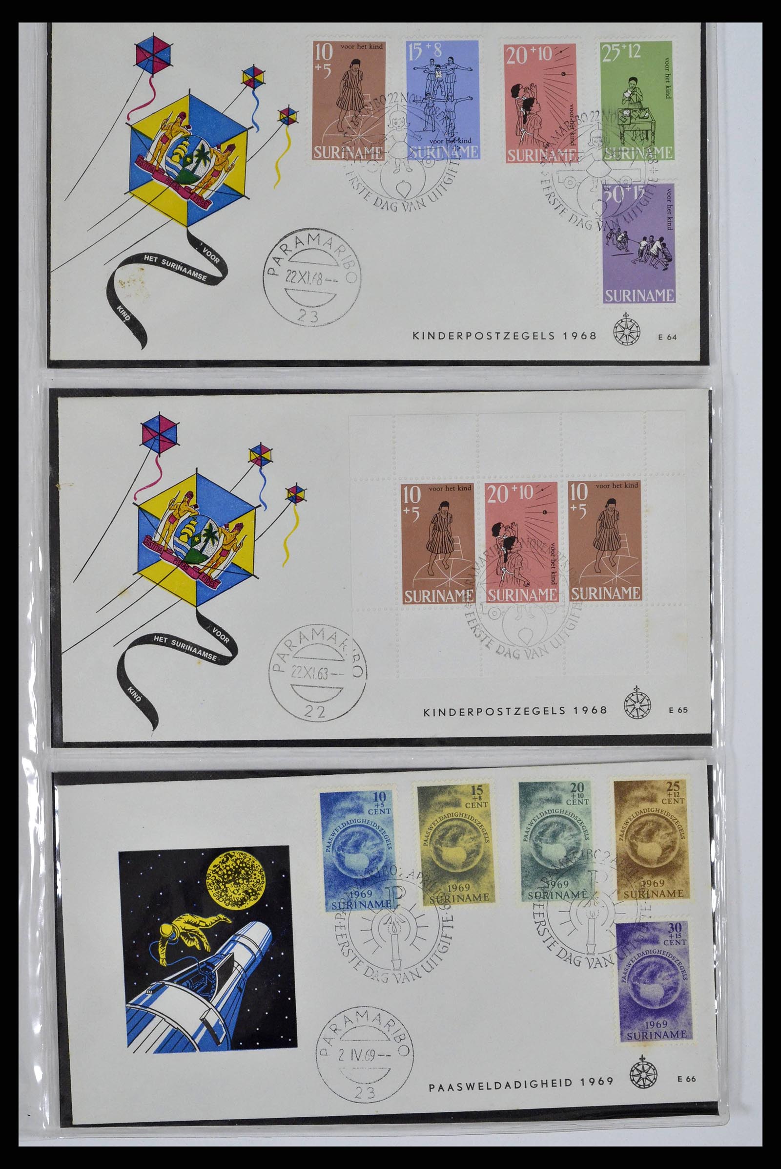 38668 0062 - Stamp collection 38668 Dutch territories FDC's 1948-1975.