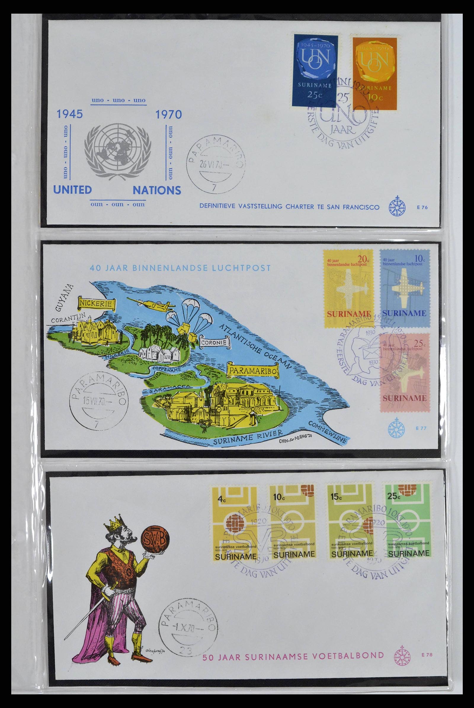 38668 0066 - Stamp collection 38668 Dutch territories FDC's 1948-1975.