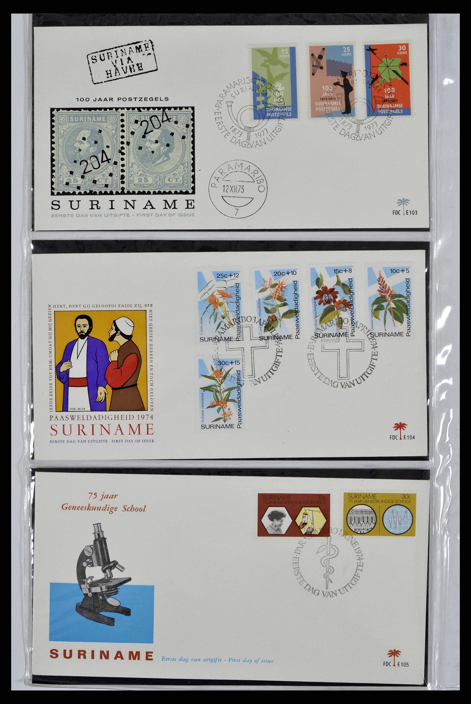 38668 0075 - Stamp collection 38668 Dutch territories FDC's 1948-1975.