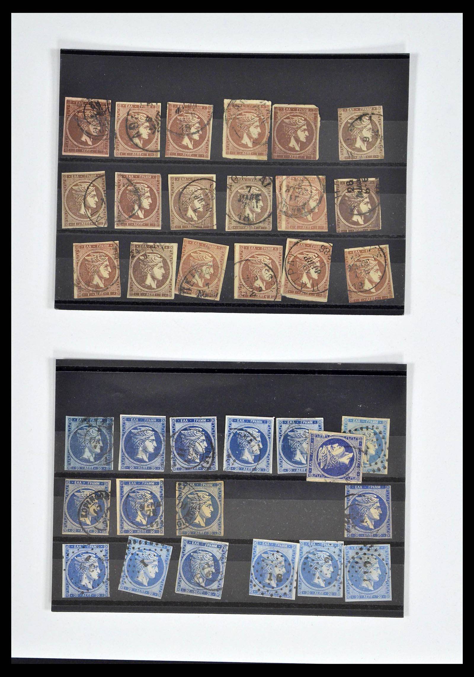 38694 0001 - Postzegelverzameling 38694 Griekenland 1861-1990.