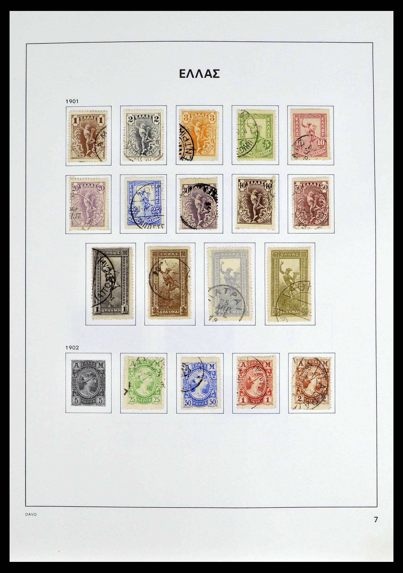 38694 0012 - Postzegelverzameling 38694 Griekenland 1861-1990.