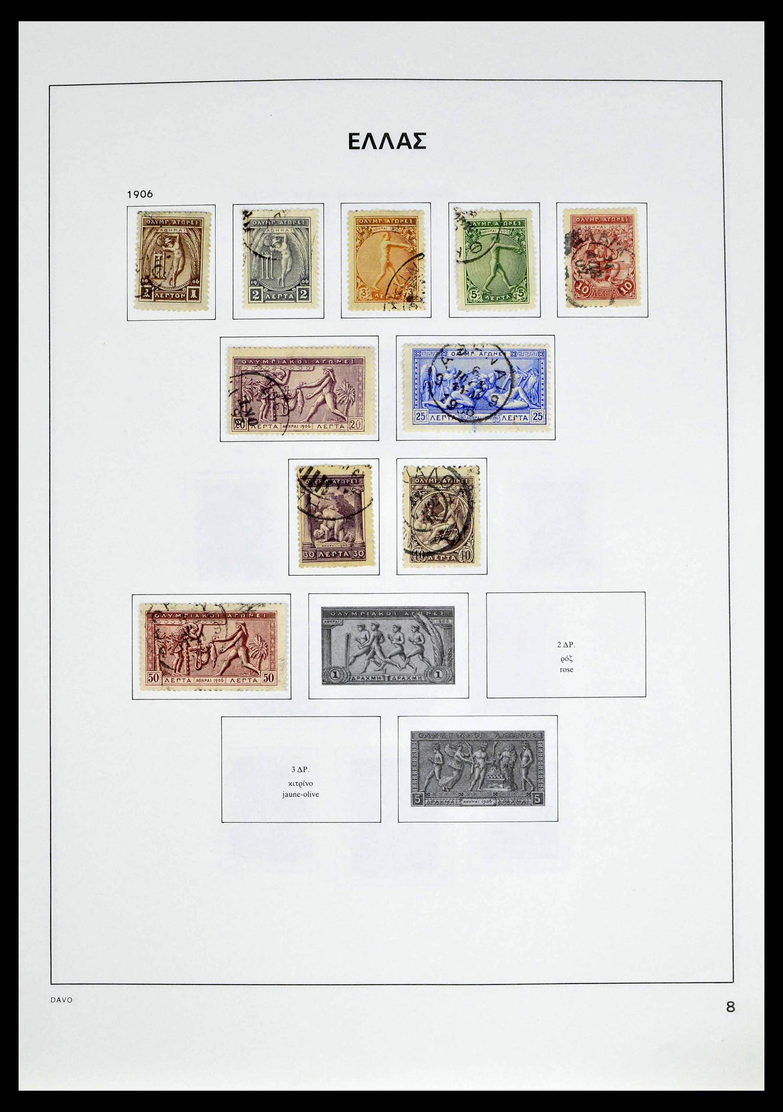38694 0013 - Postzegelverzameling 38694 Griekenland 1861-1990.