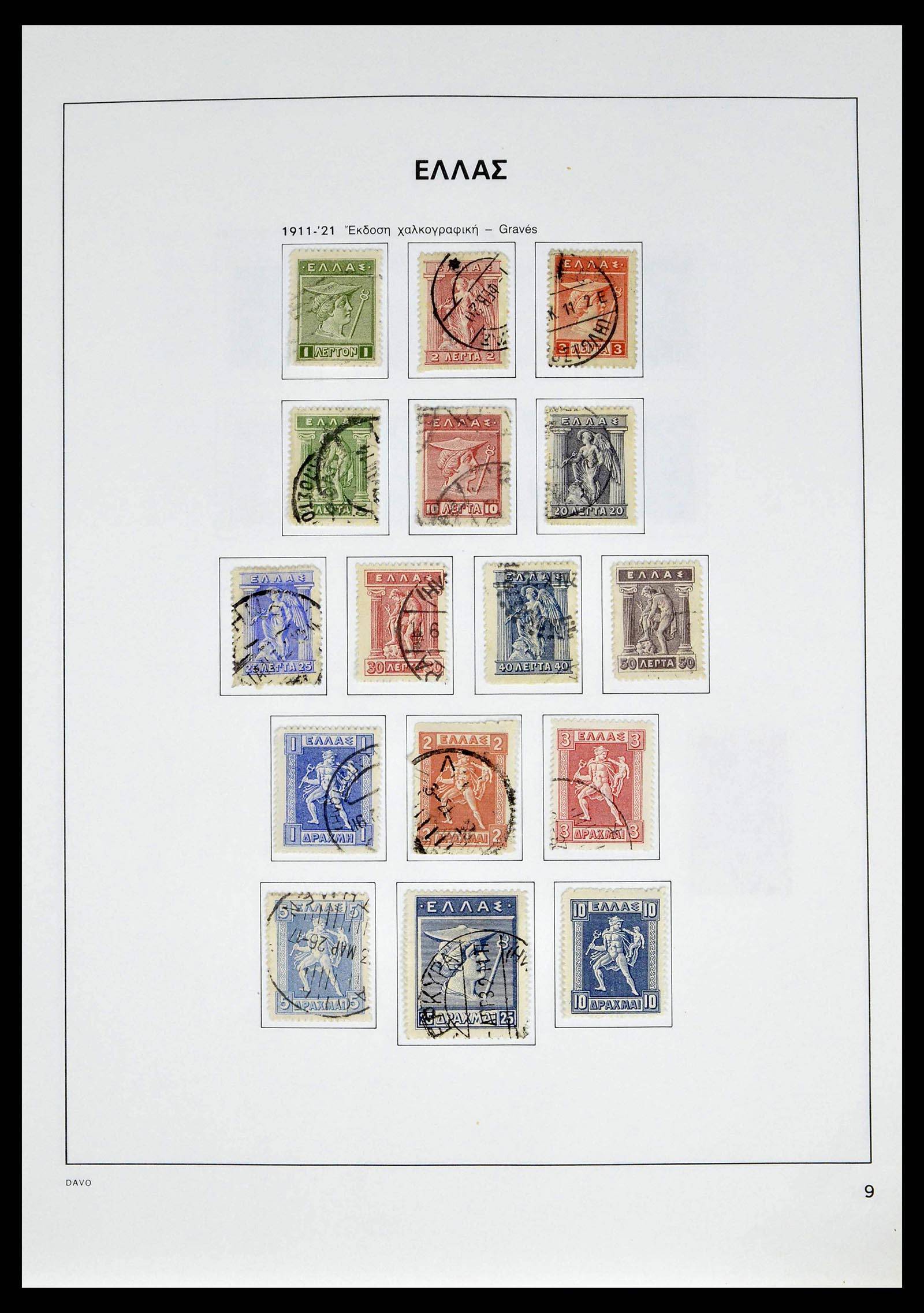 38694 0014 - Postzegelverzameling 38694 Griekenland 1861-1990.