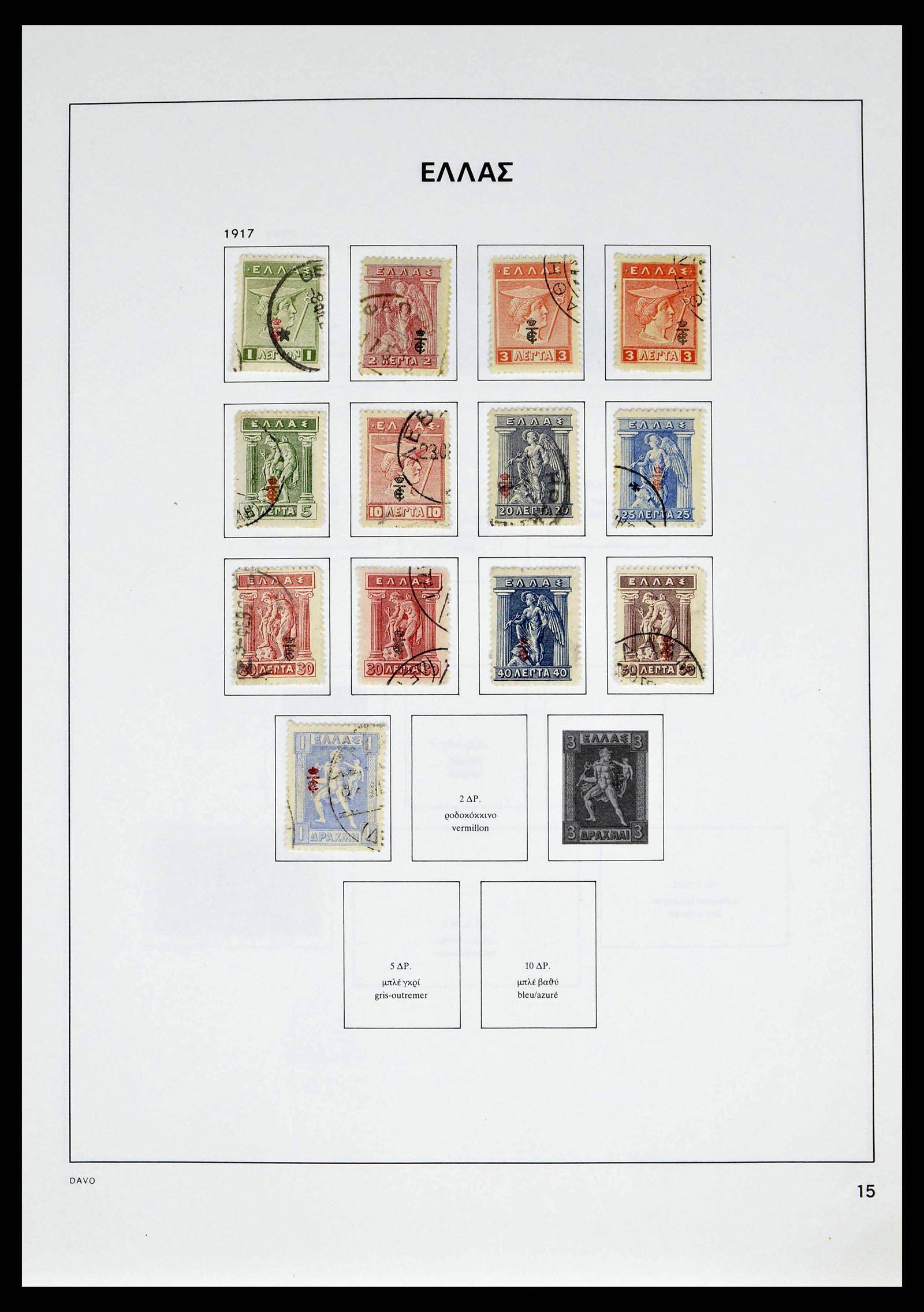 38694 0020 - Postzegelverzameling 38694 Griekenland 1861-1990.
