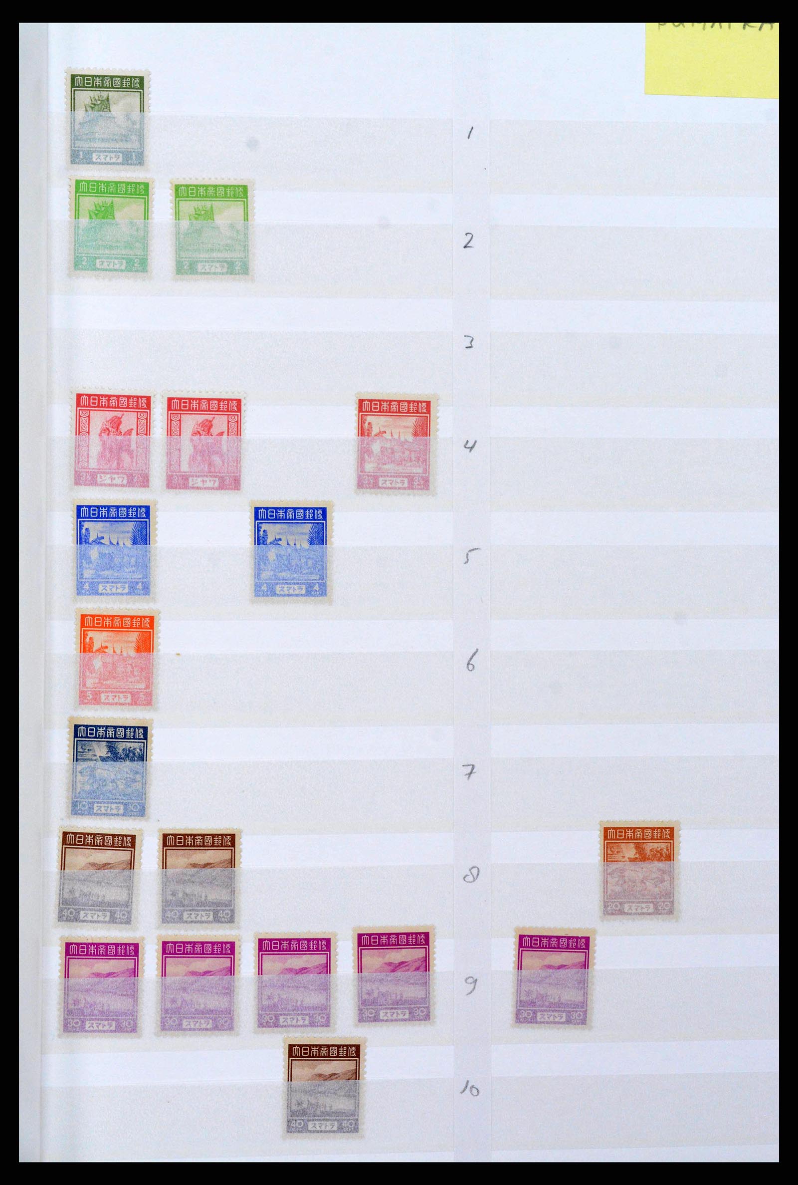 38696 0001 - Stamp collection 38696 Japanese occupation Dutch east Indies and interim