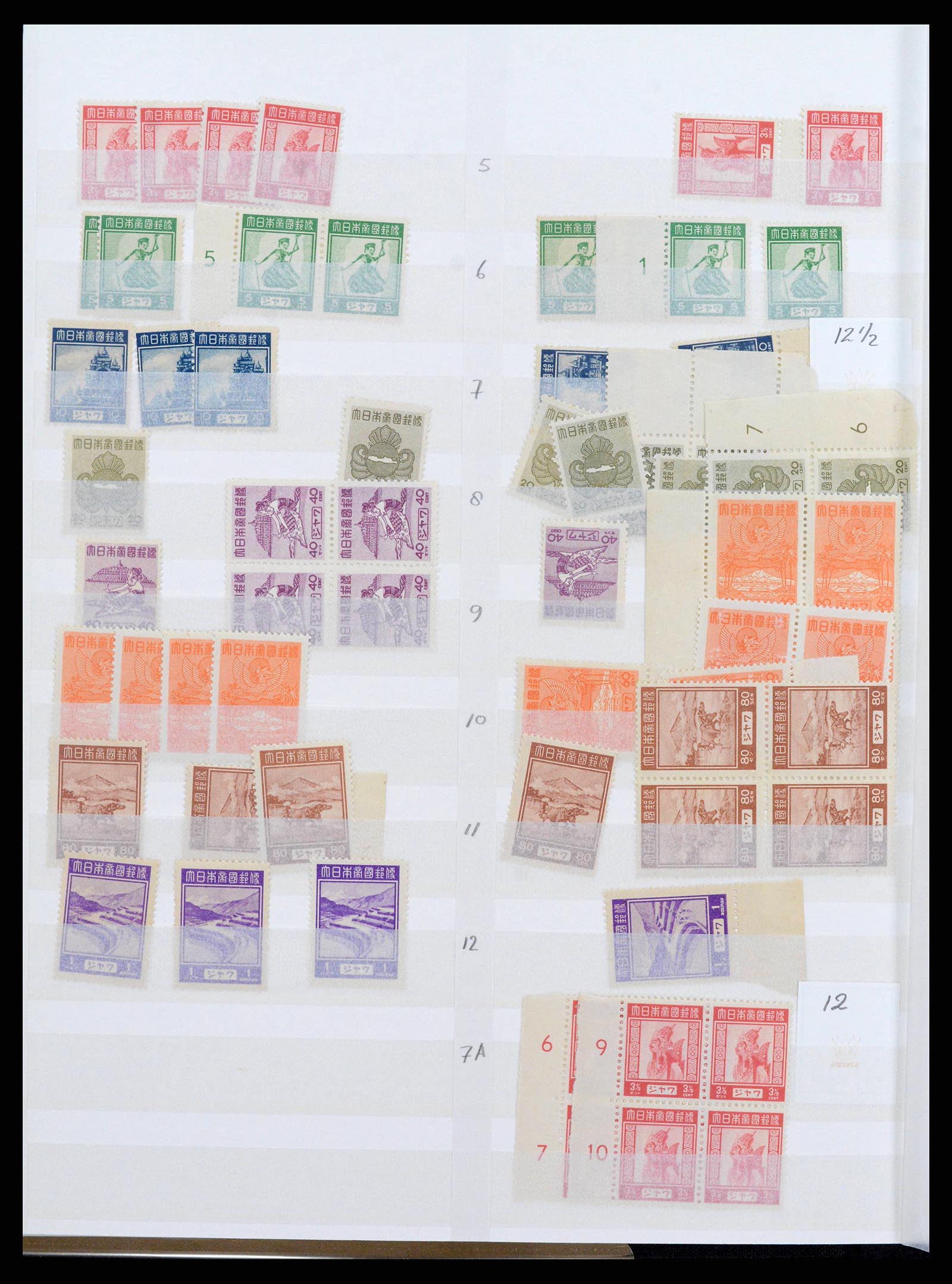 38696 0005 - Stamp collection 38696 Japanese occupation Dutch east Indies and interim