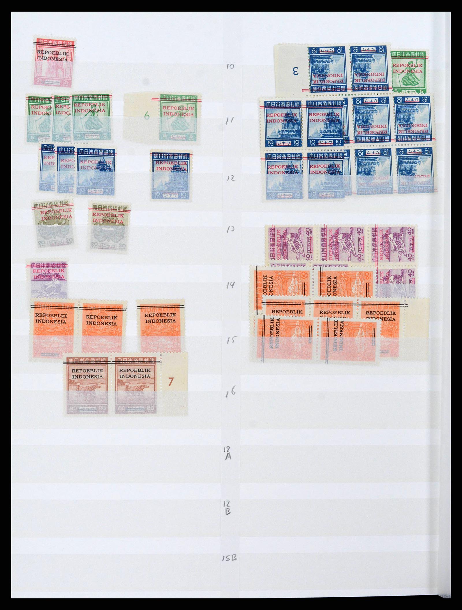 38696 0010 - Stamp collection 38696 Japanese occupation Dutch east Indies and interim