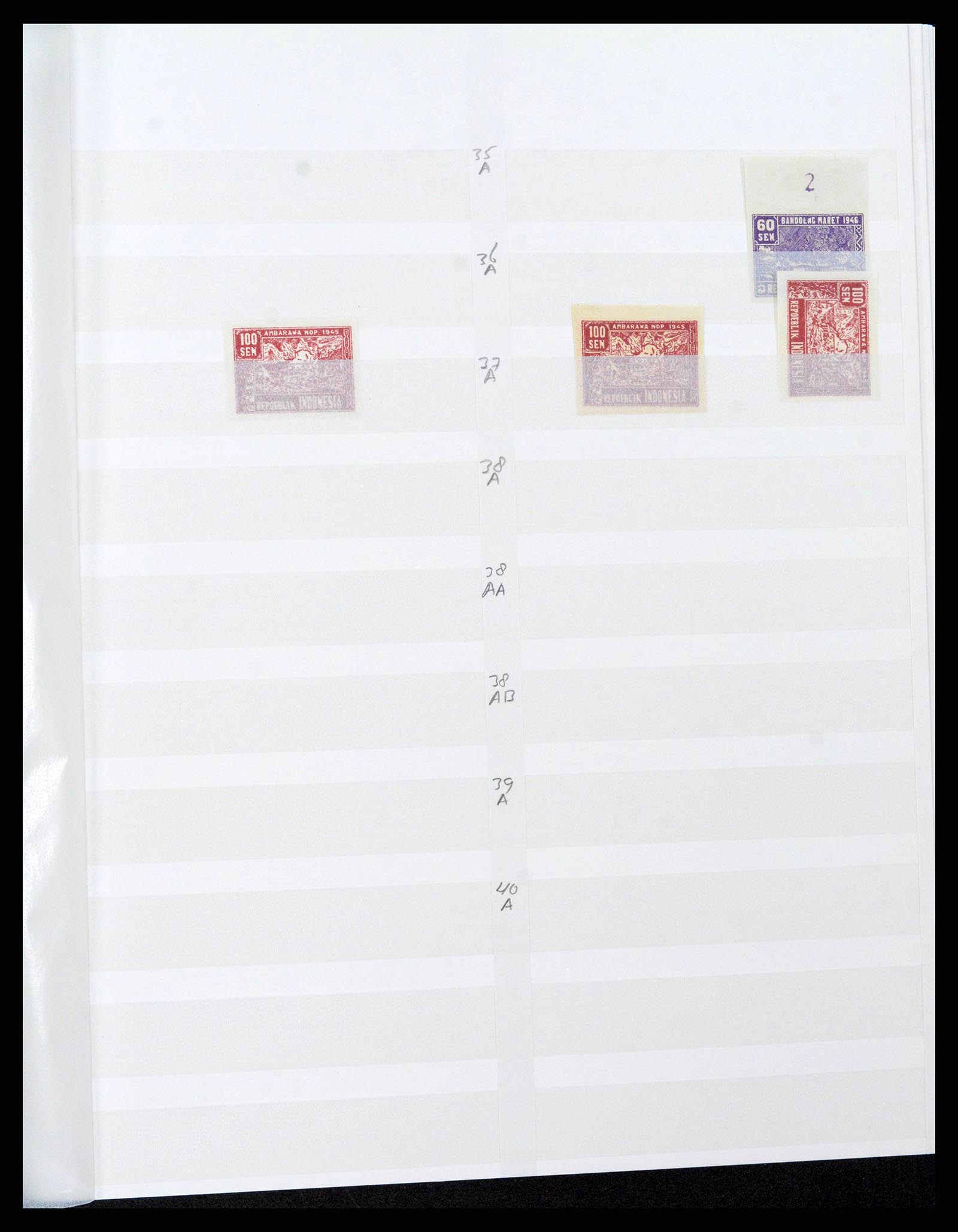 38696 0015 - Stamp collection 38696 Japanese occupation Dutch east Indies and interim