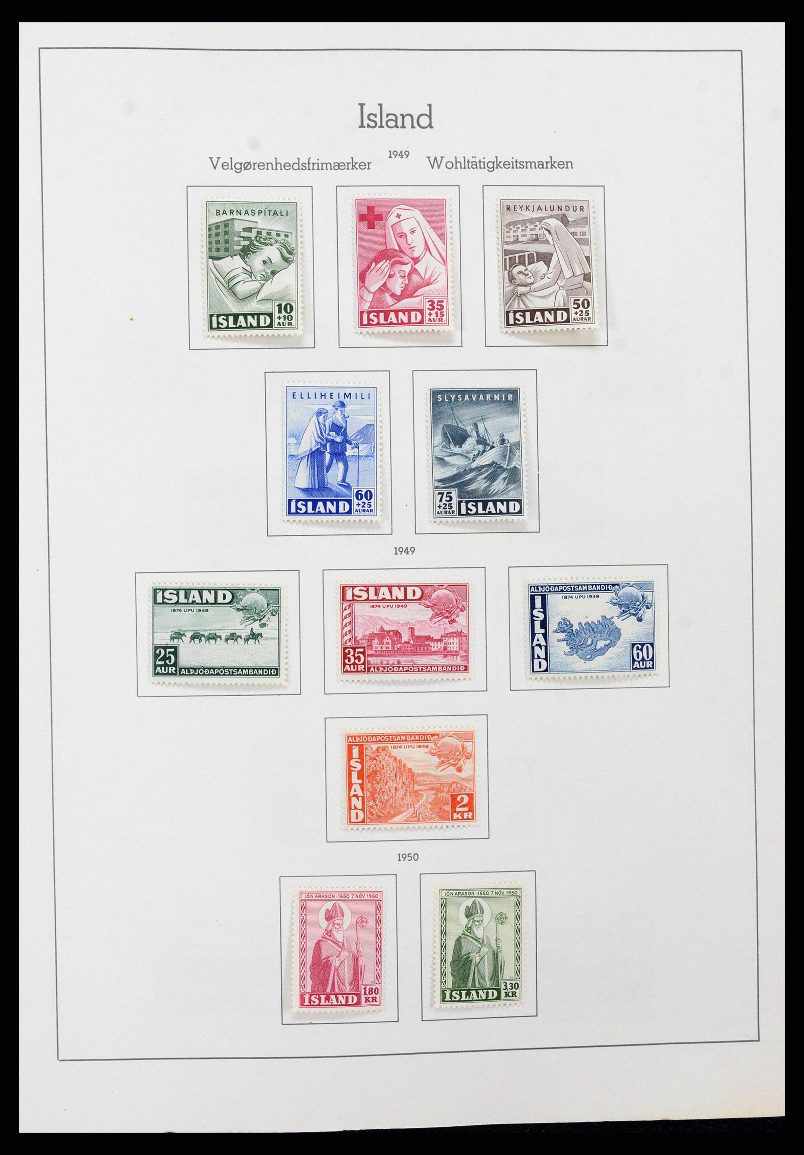38722 0018 - Stamp collection 38722 Iceland 1873-1989.