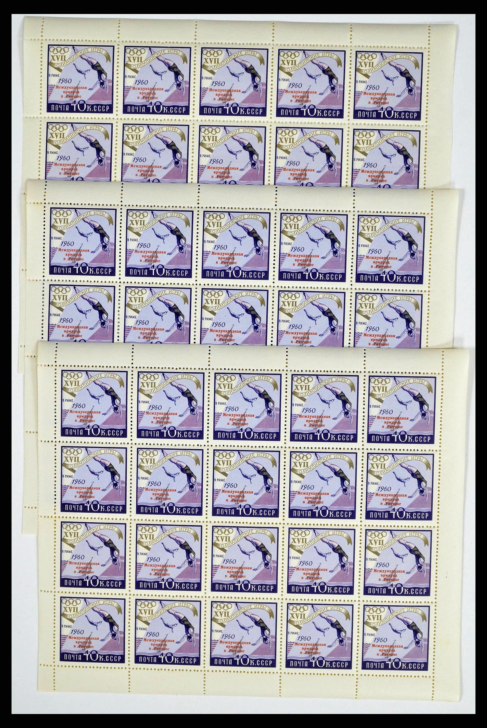 38737 0001 - Stamp collection 38737 Russia 1960.