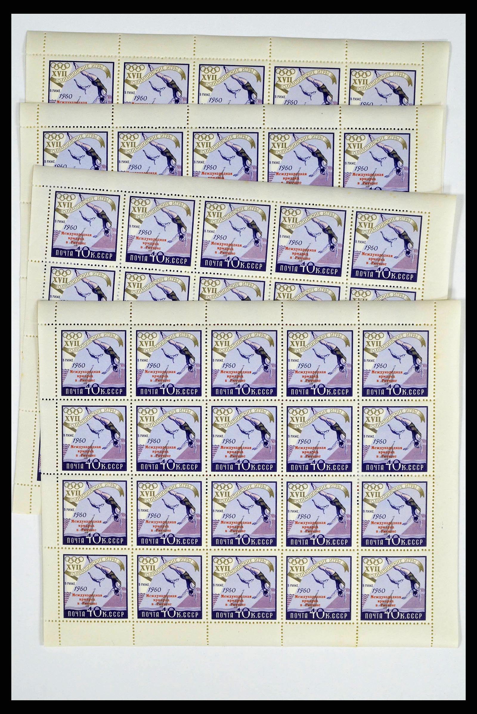 38737 0002 - Stamp collection 38737 Russia 1960.