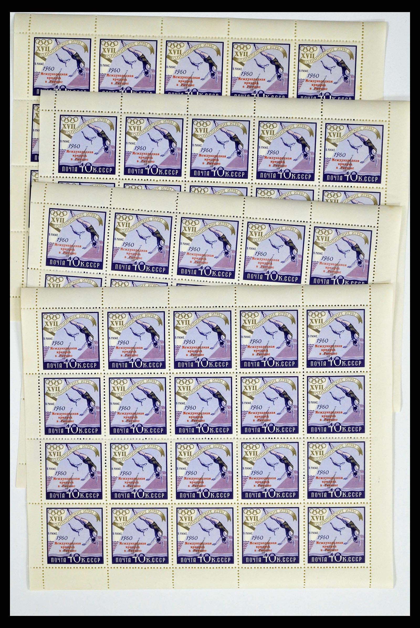 38737 0003 - Stamp collection 38737 Russia 1960.