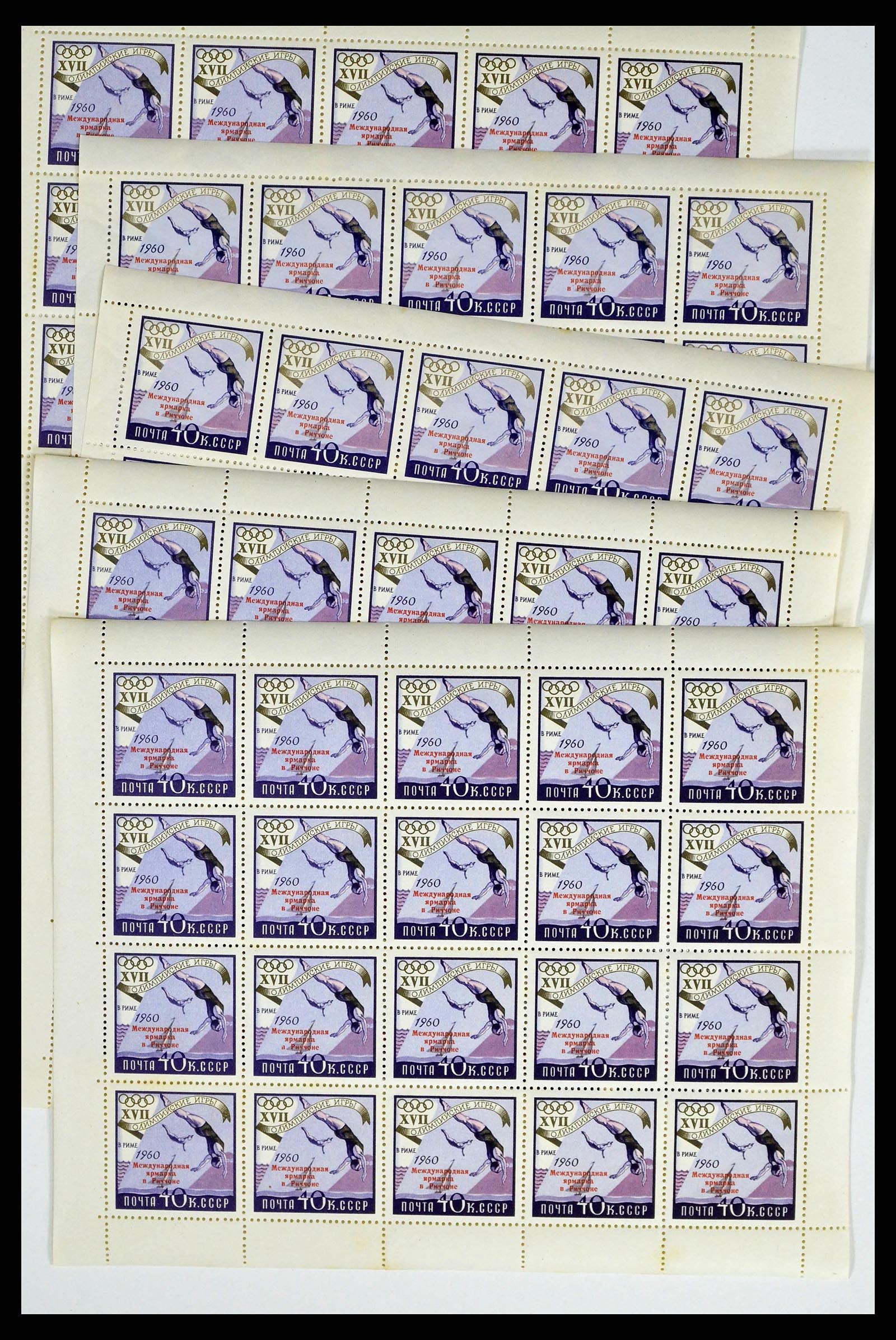 38737 0004 - Stamp collection 38737 Russia 1960.
