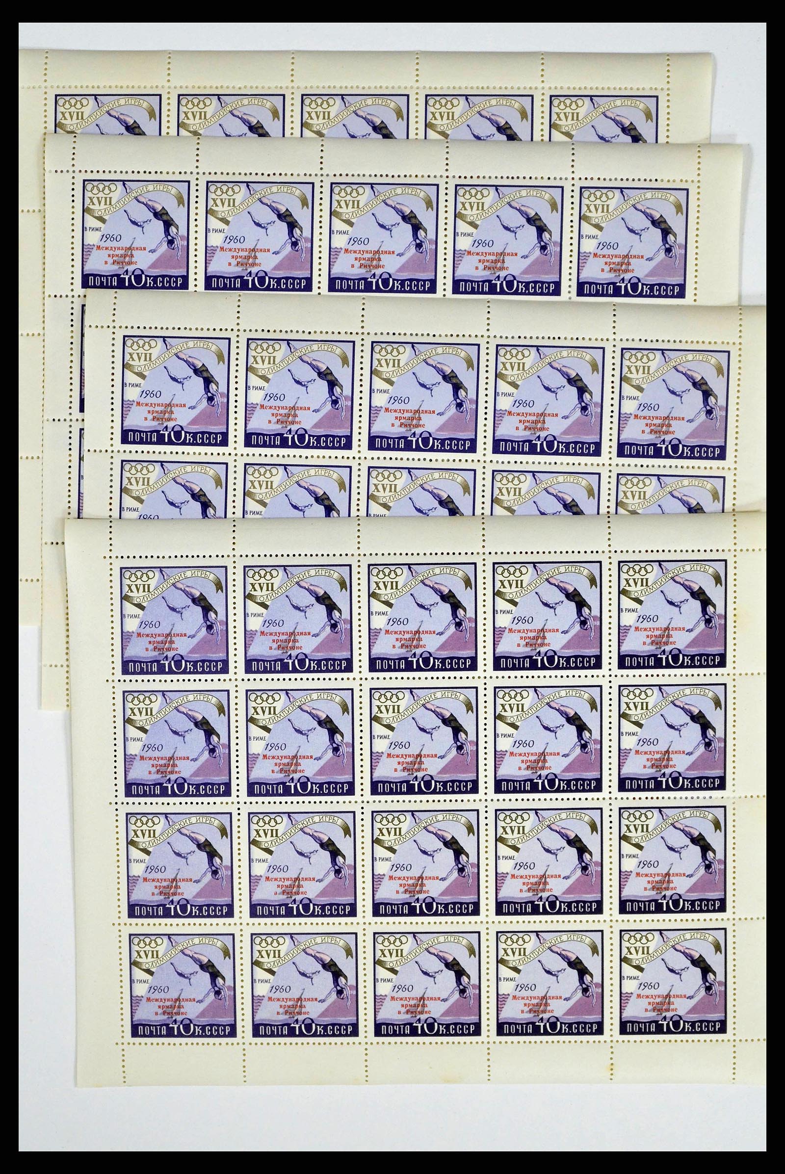 38737 0005 - Stamp collection 38737 Russia 1960.